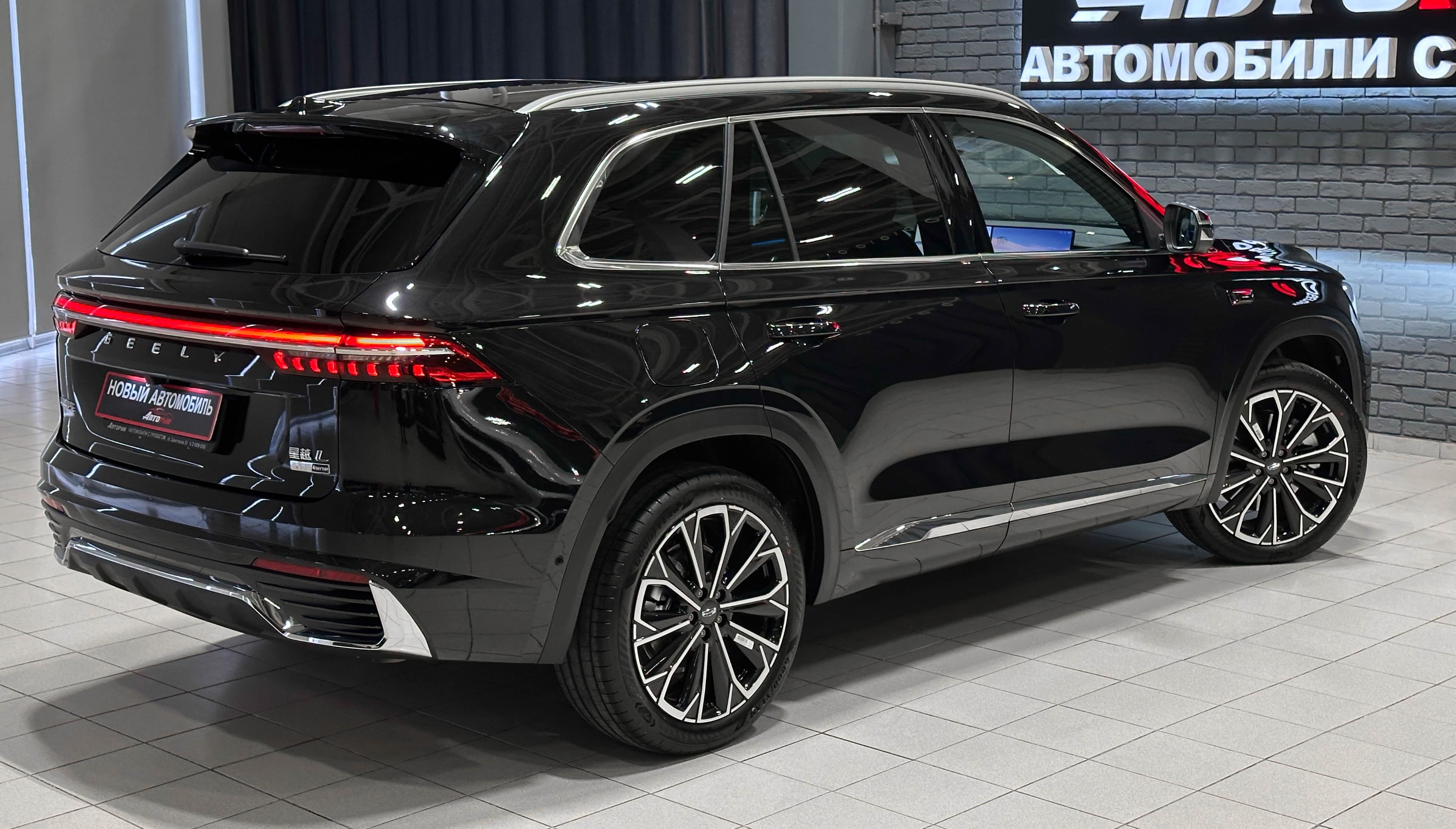 Geely Monjaro - 2