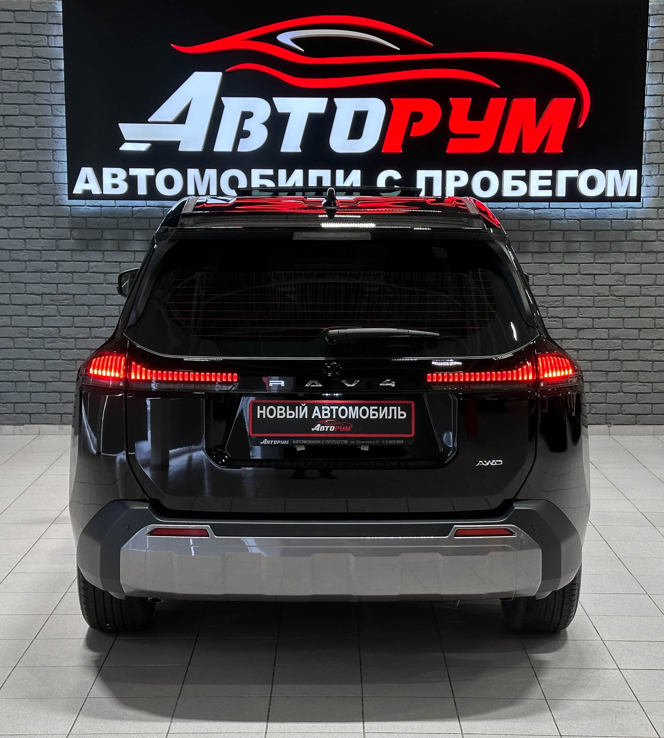 Toyota RAV4 - 4