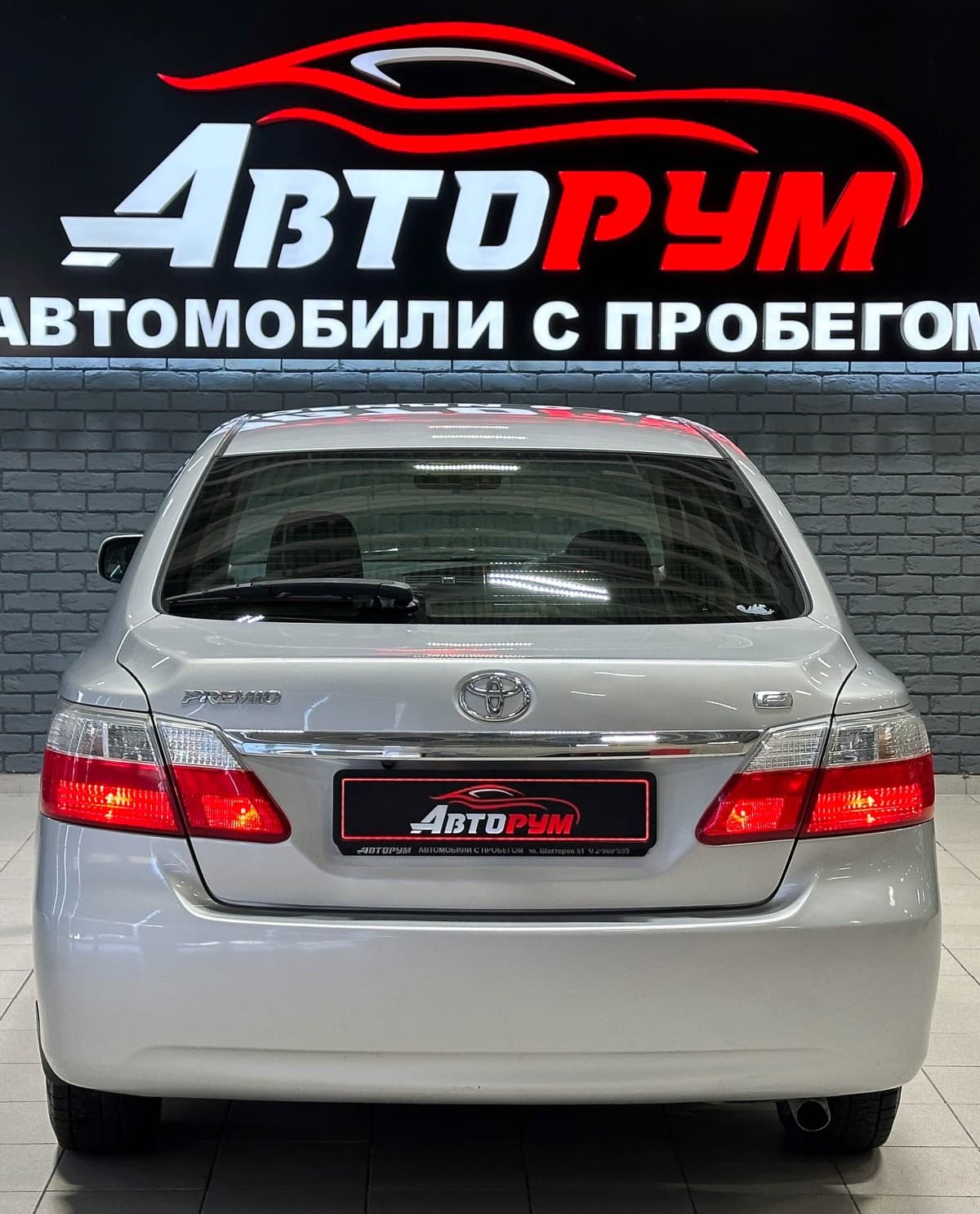 Toyota Premio - фото 6