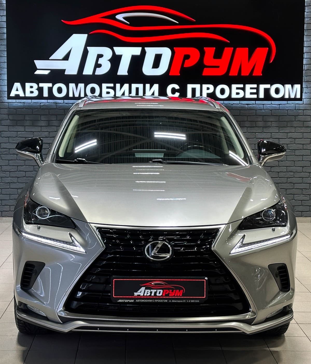 Lexus NX200 - 3