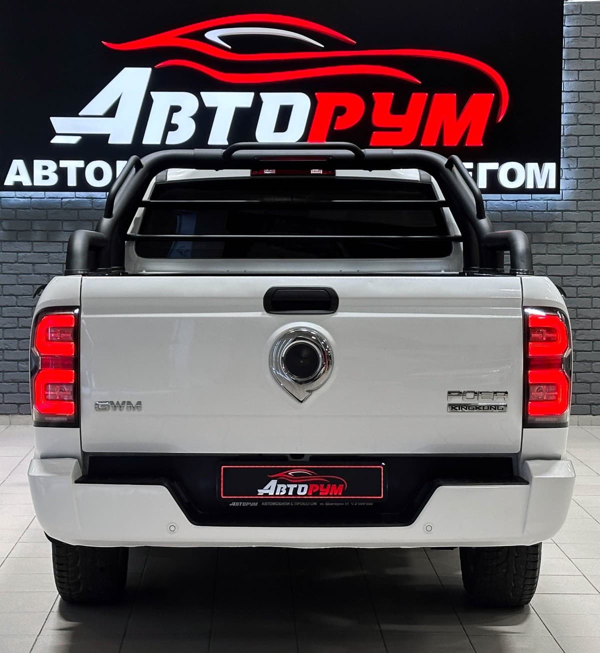 Great Wall Poer King Kong - 5