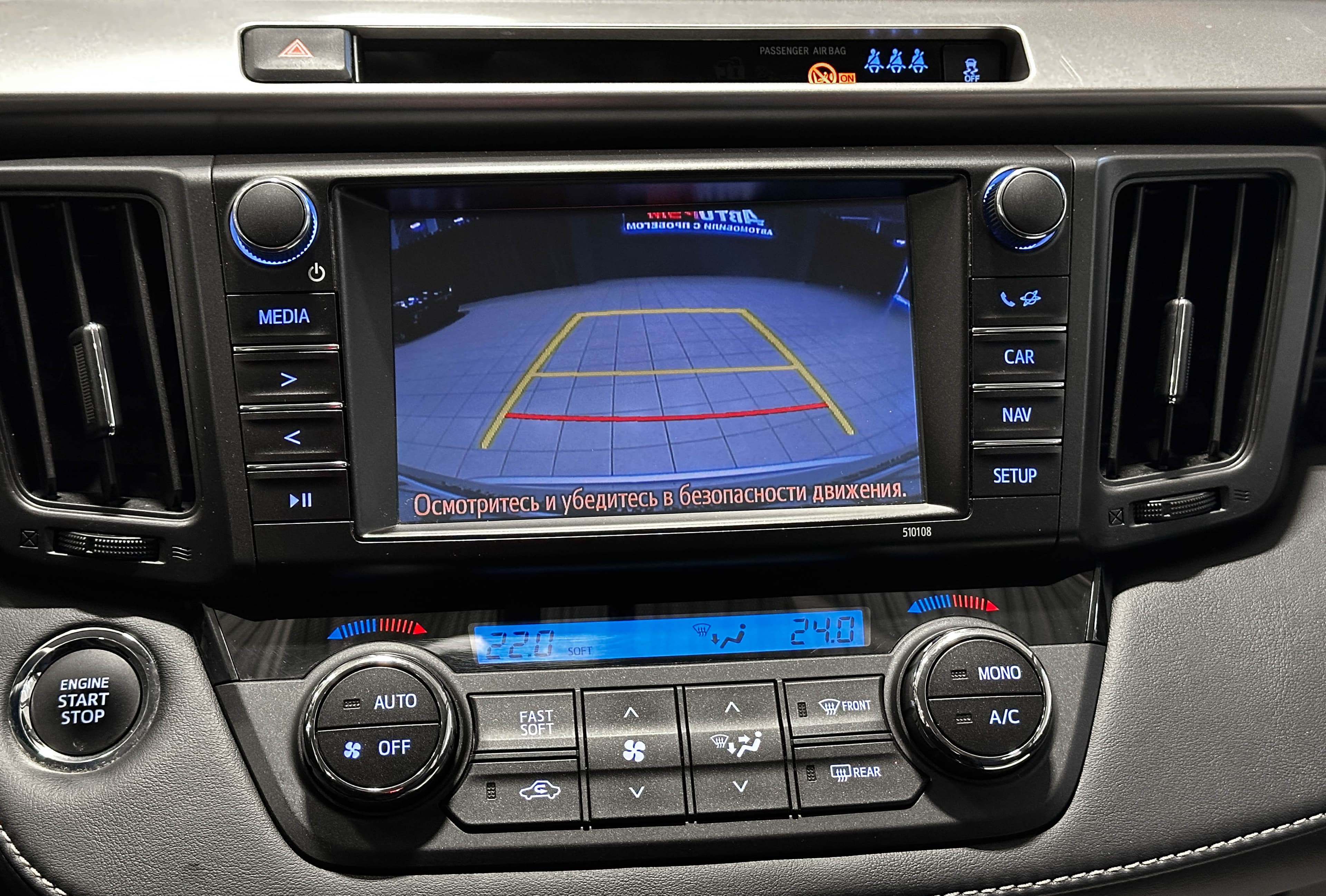 Toyota RAV4 - фото 27