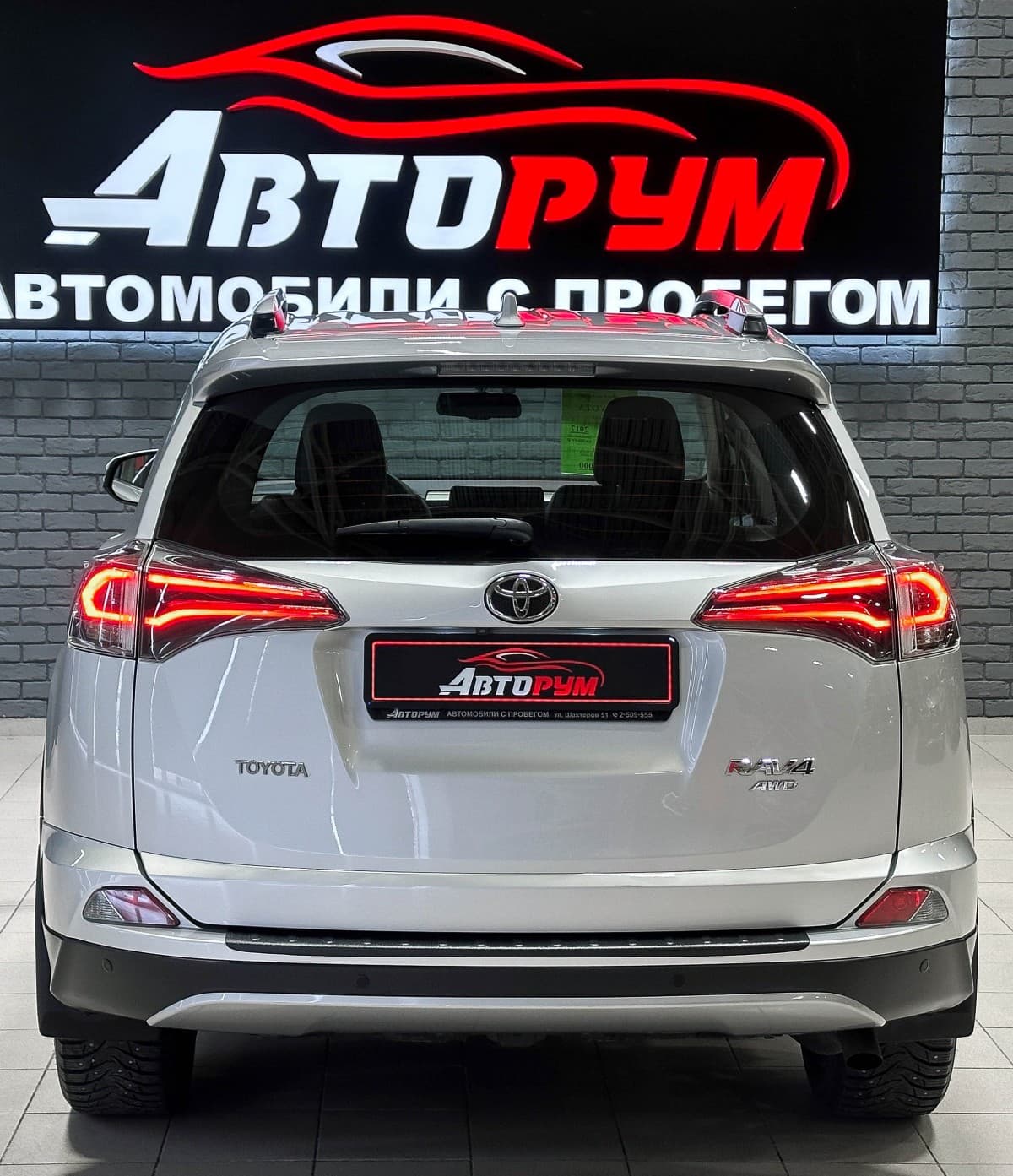 Toyota RAV4 - фото 8