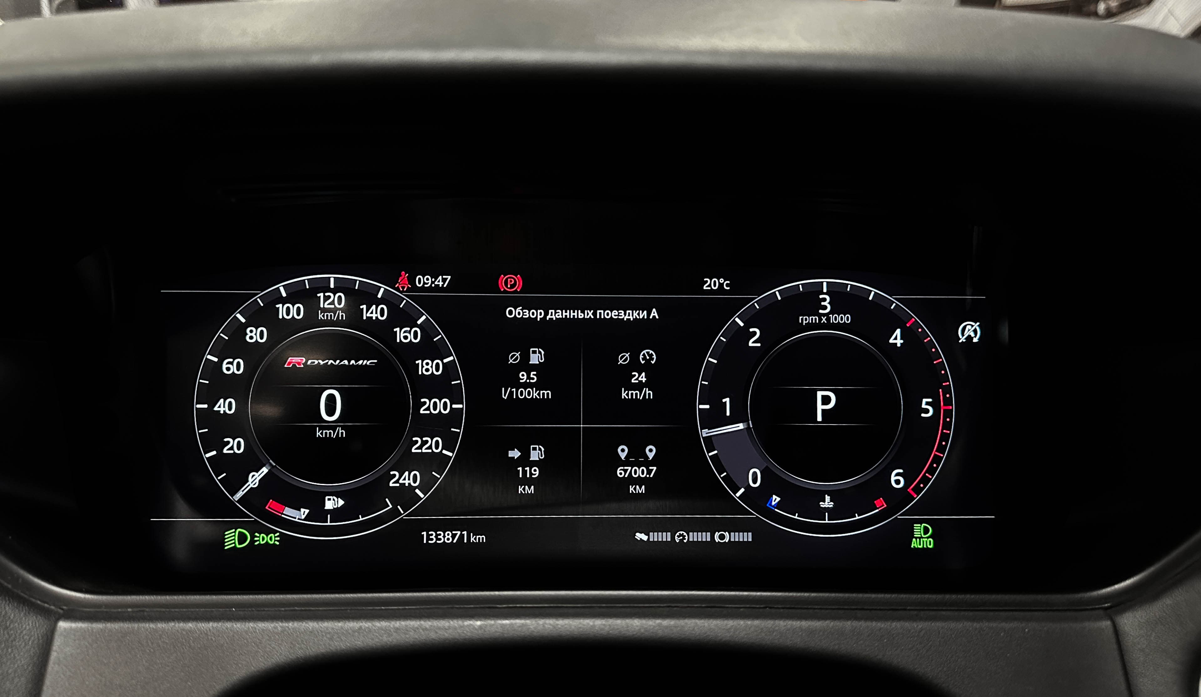 Land Rover Range Rover Velar - фото 22