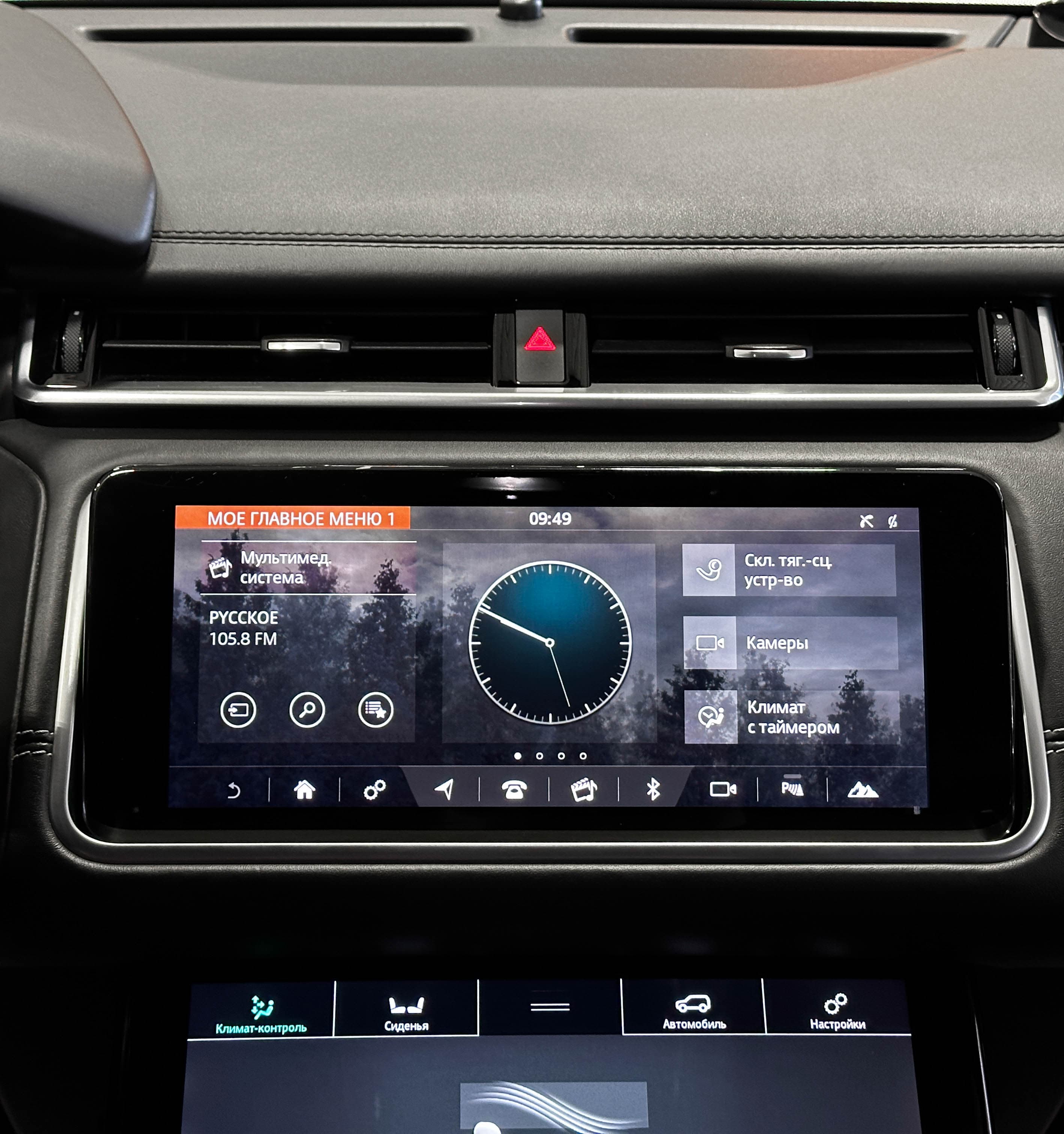 Land Rover Range Rover Velar - фото 28