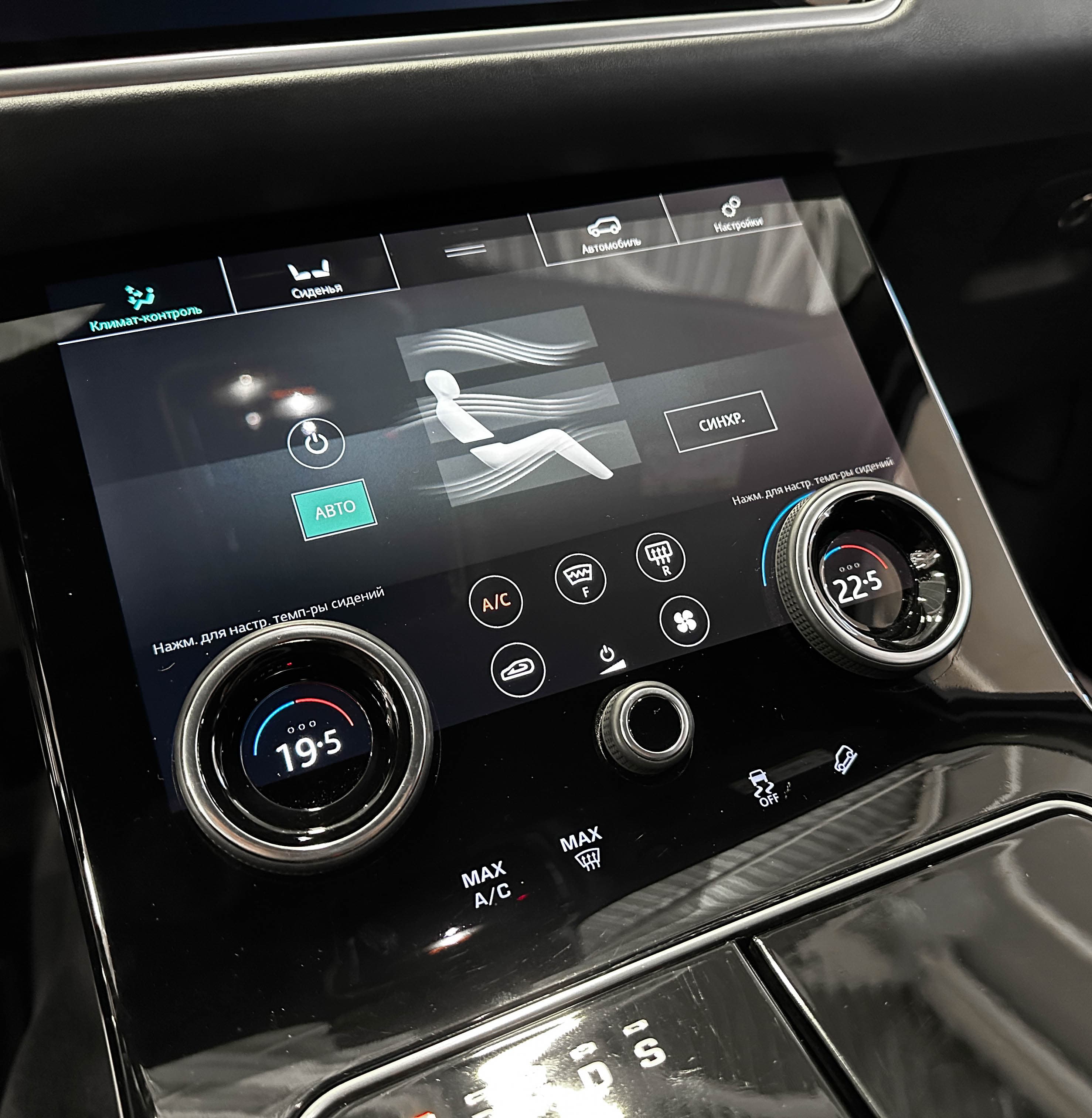 Land Rover Range Rover Velar - фото 29