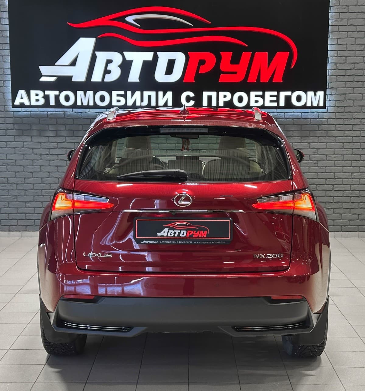 Lexus NX 200 - фото 8