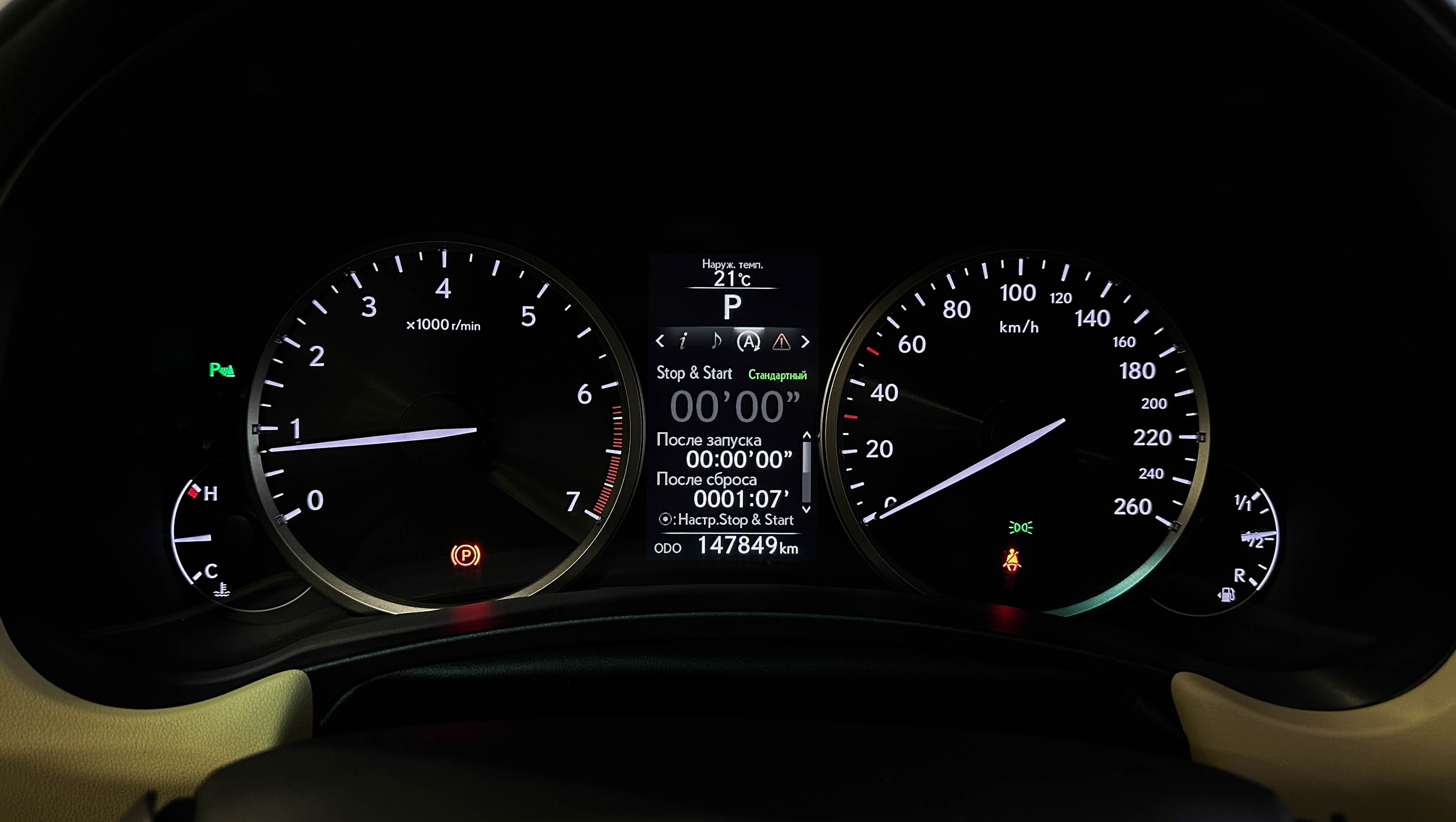Lexus NX 200 - фото 24