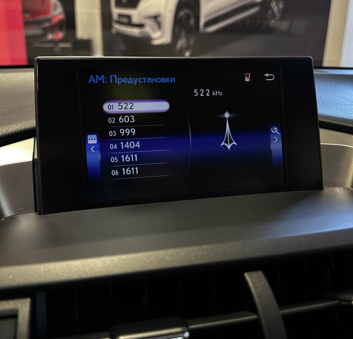 Lexus NX 200 - фото 27
