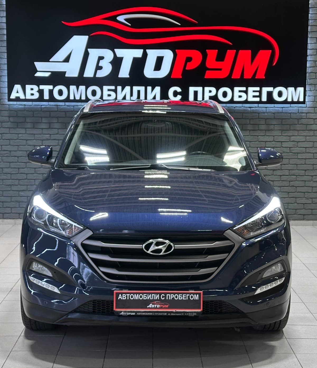 Hyundai Tucson - 3