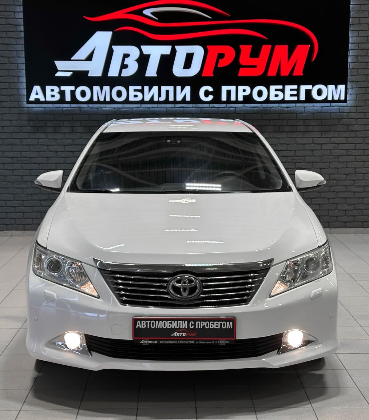 Toyota Camry - 3