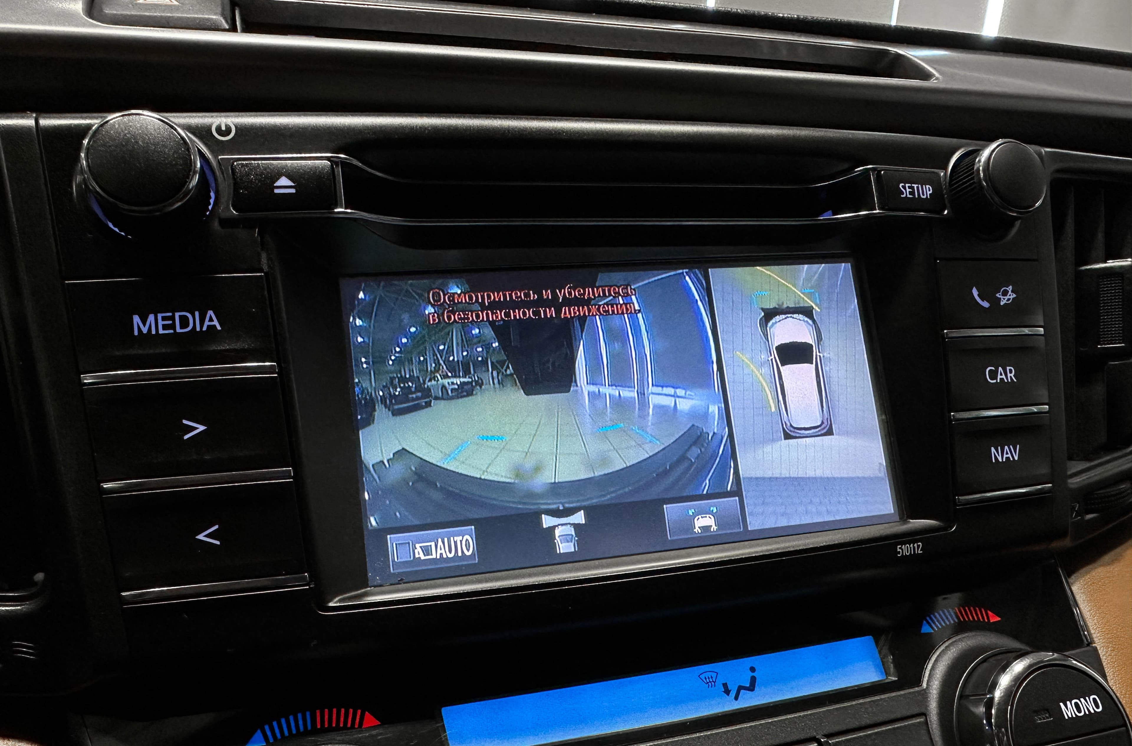 Toyota RAV4 - фото 28