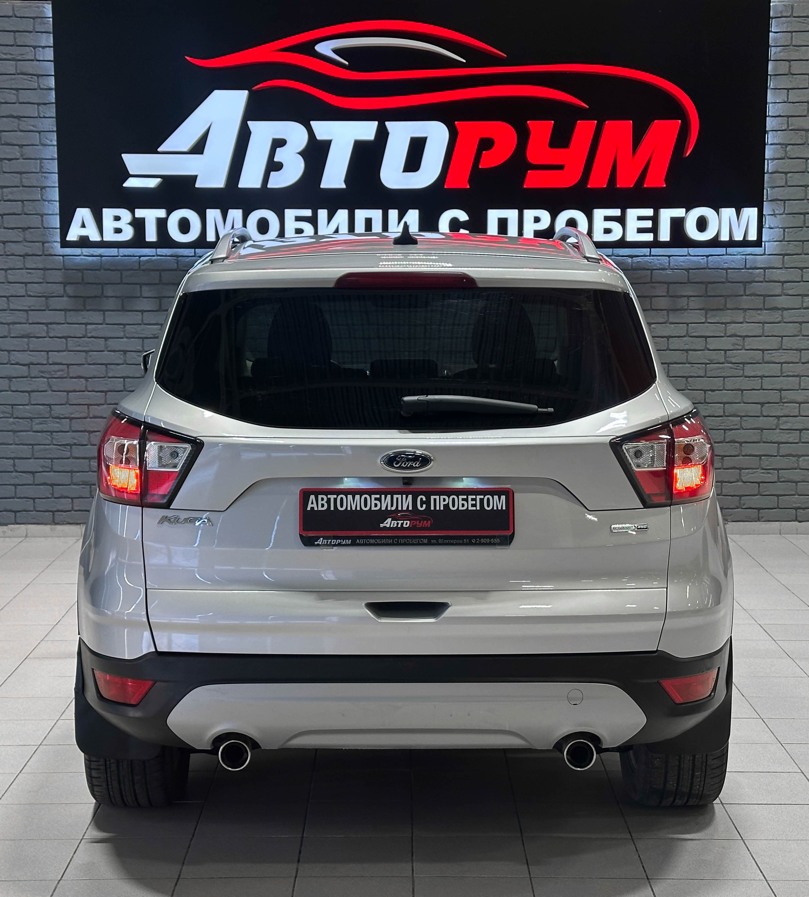 Ford Kuga - фото 7