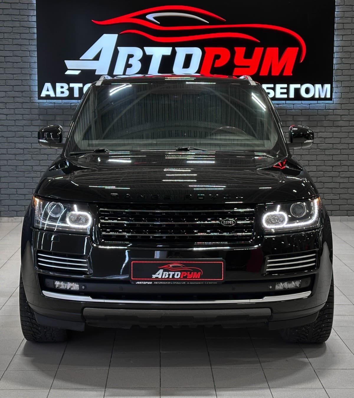 Land Rover Range Rover - 3