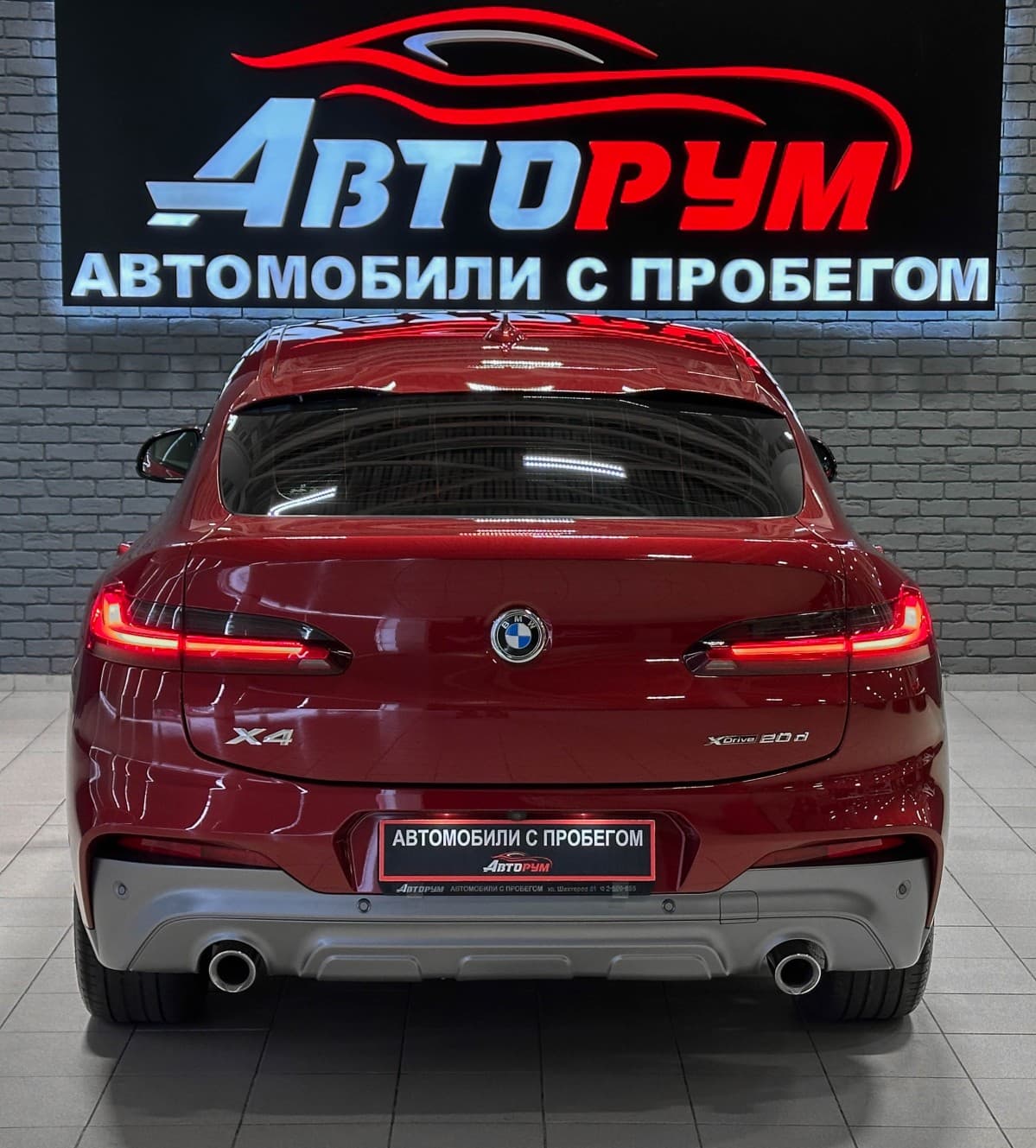 BMW X4 XDRIVE 20D - фото 7