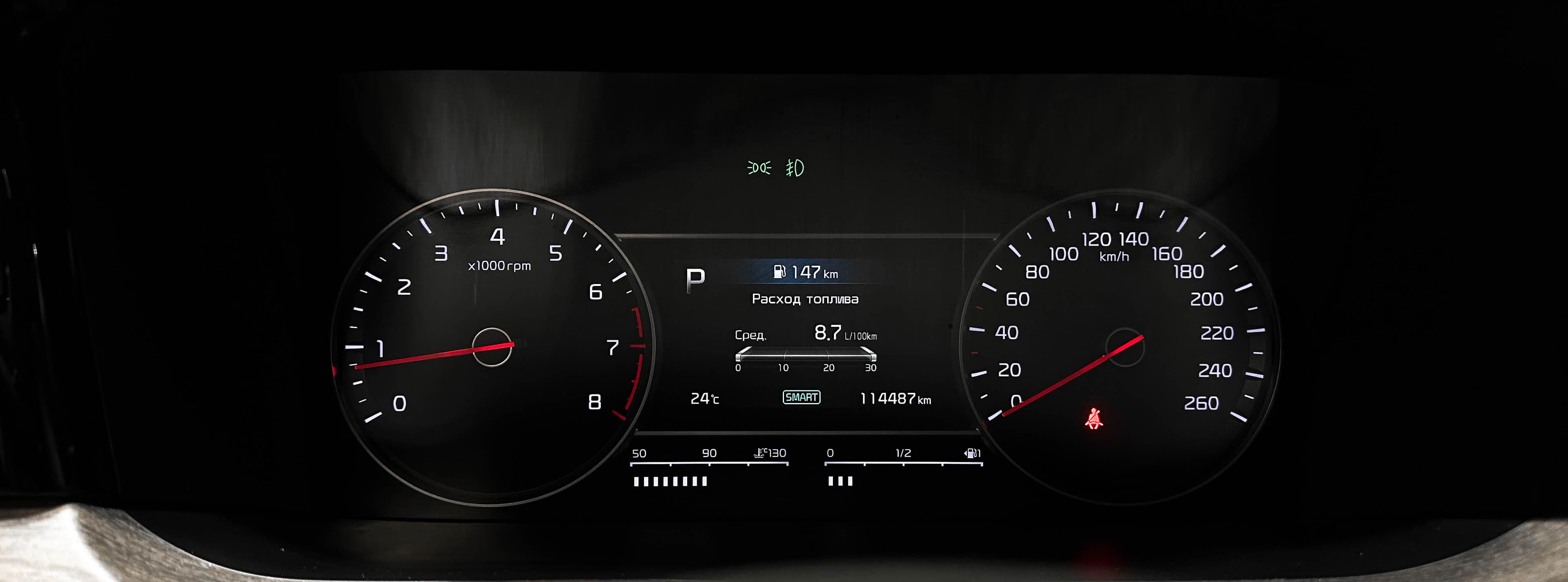 Kia Sorento - фото 16