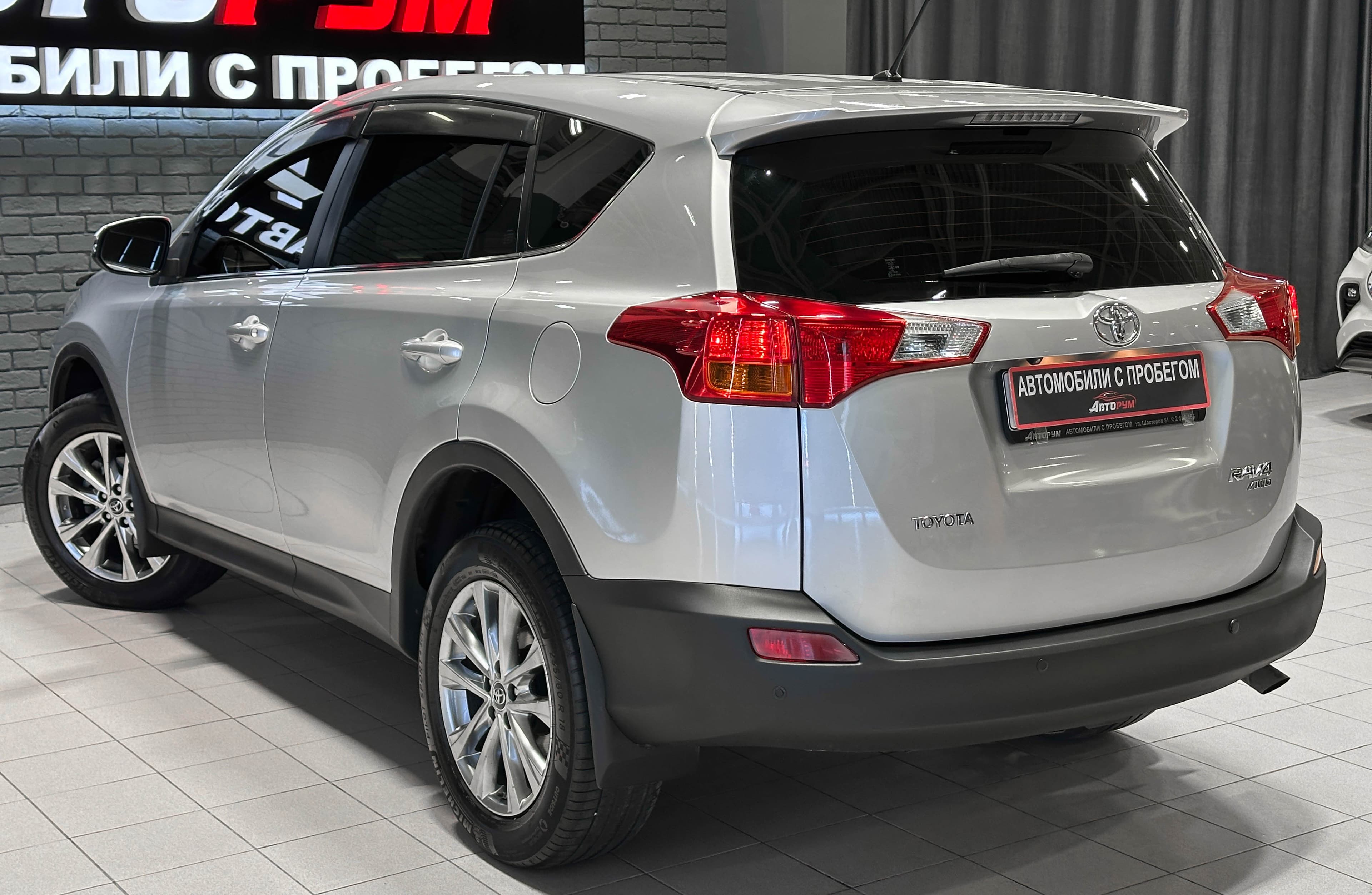 Toyota RAV4 - фото 9