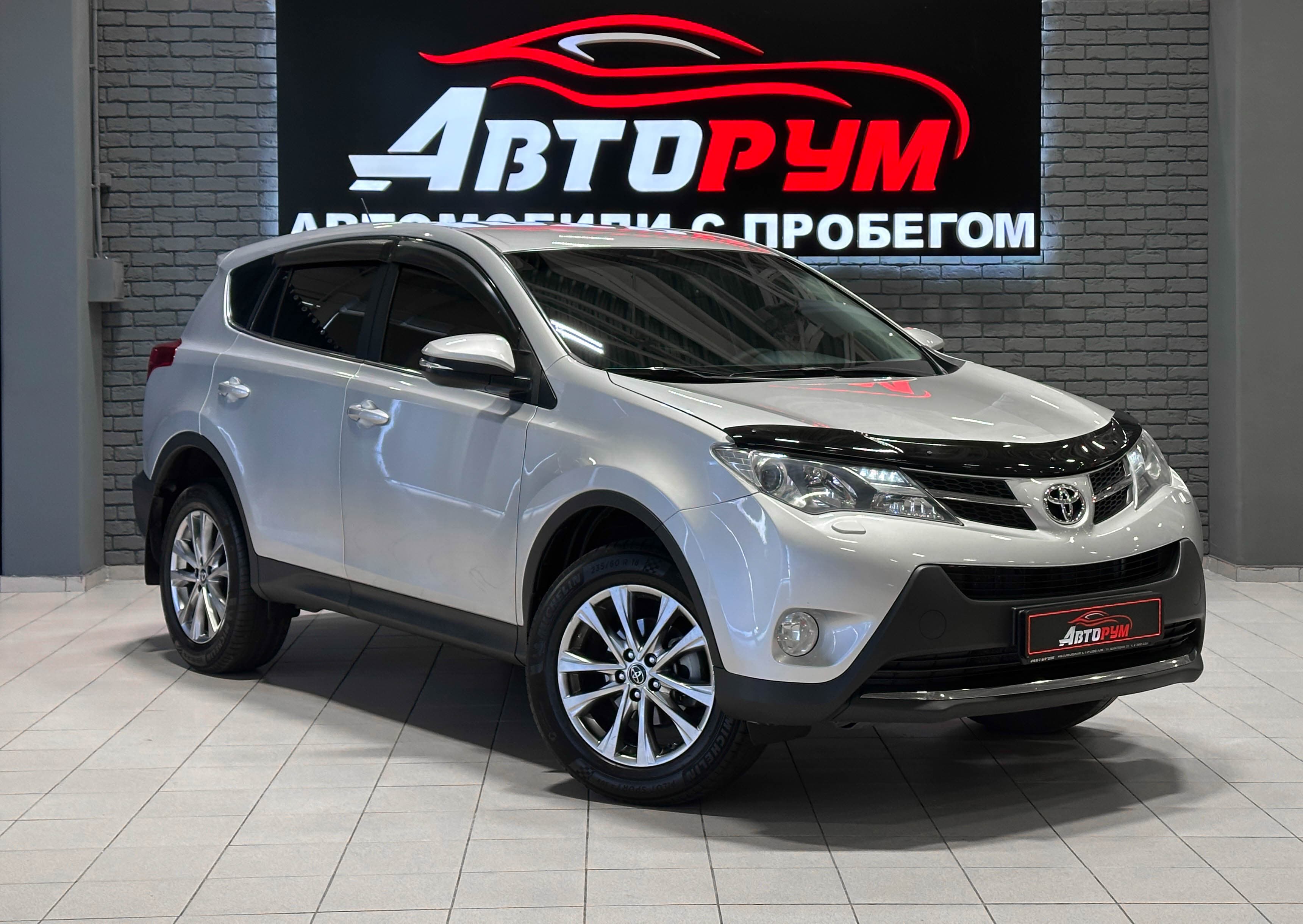 Toyota RAV4 - 1