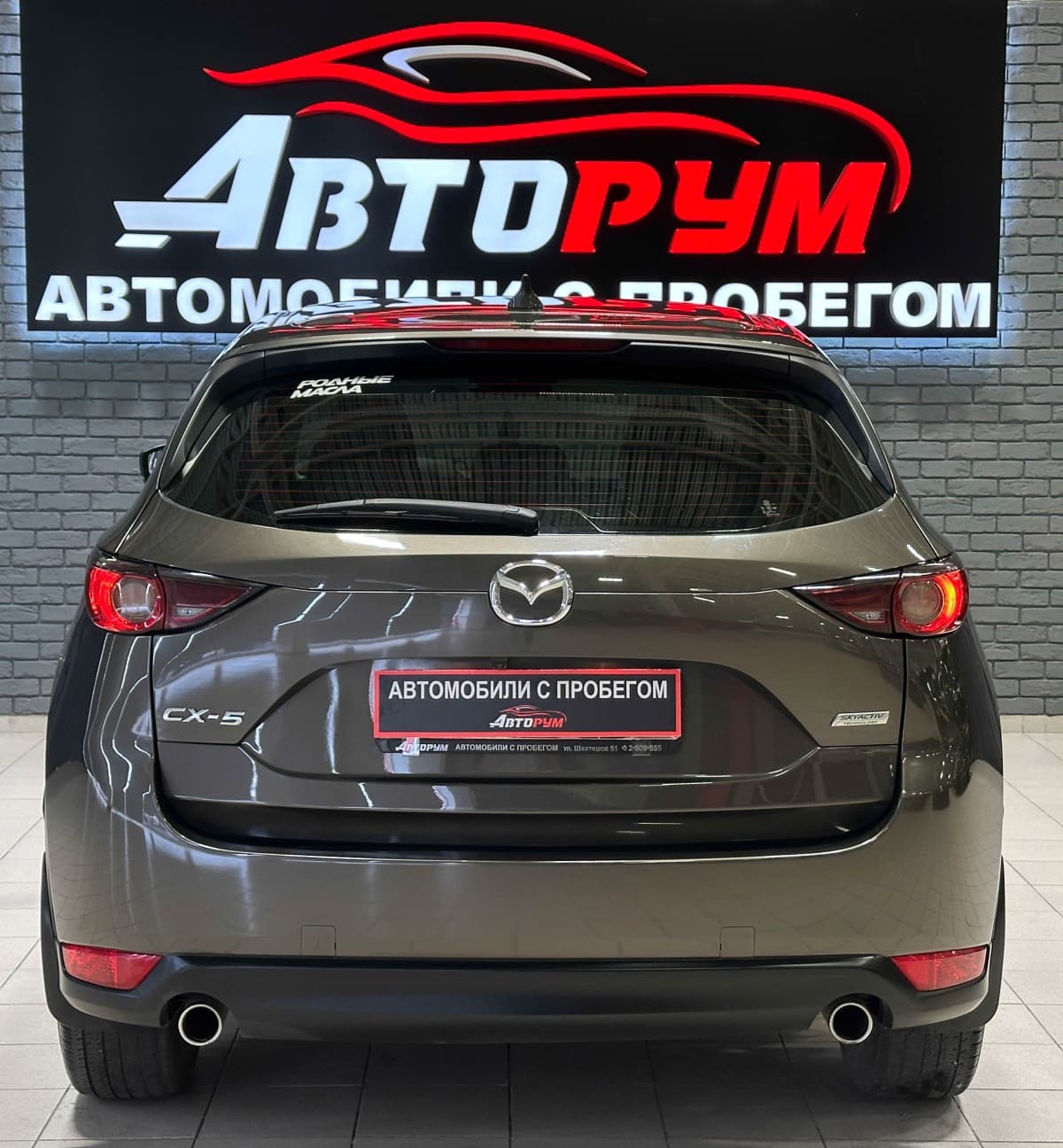 Mazda CX-5 - фото 7