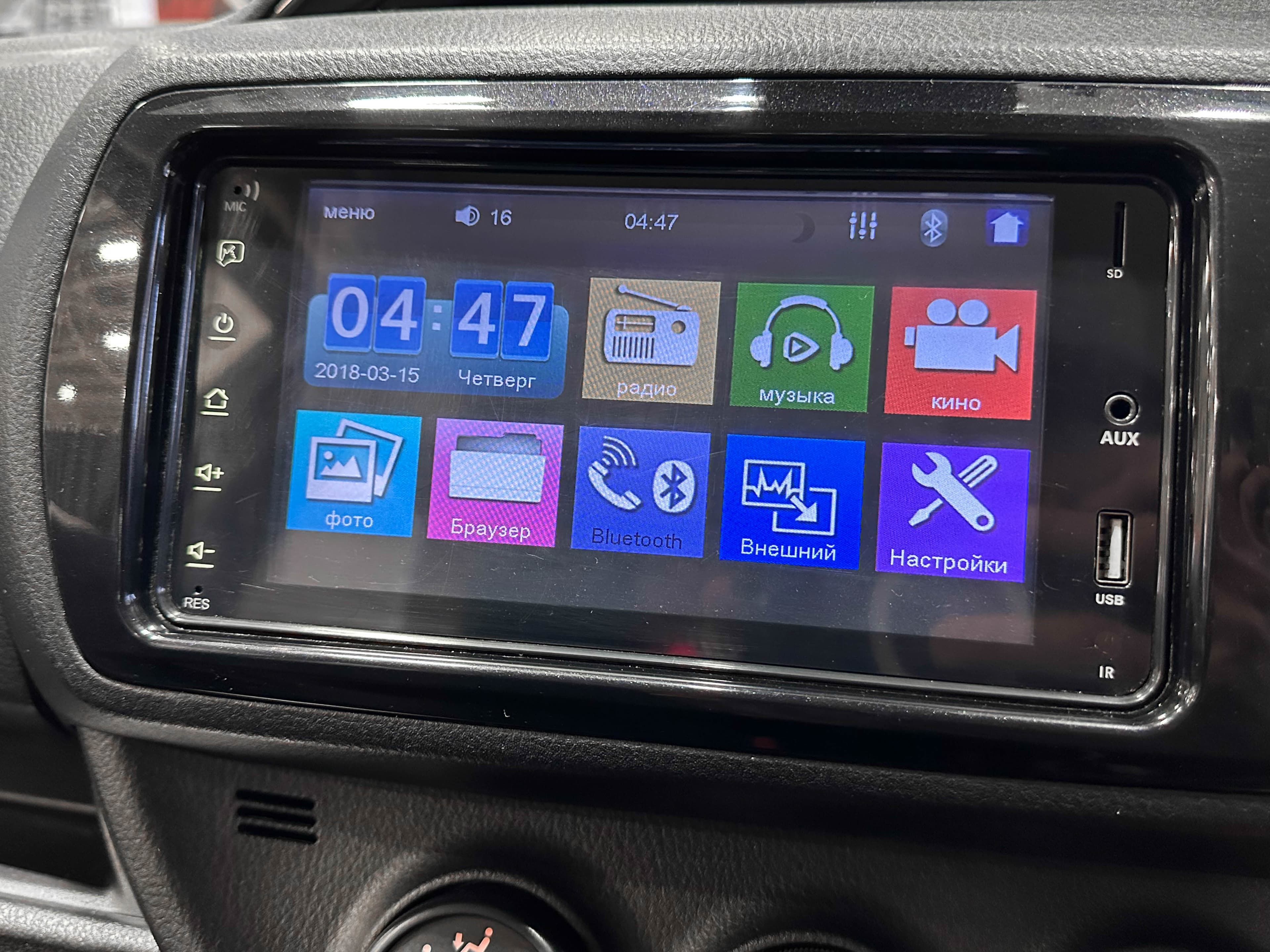 Toyota Vitz - фото 20