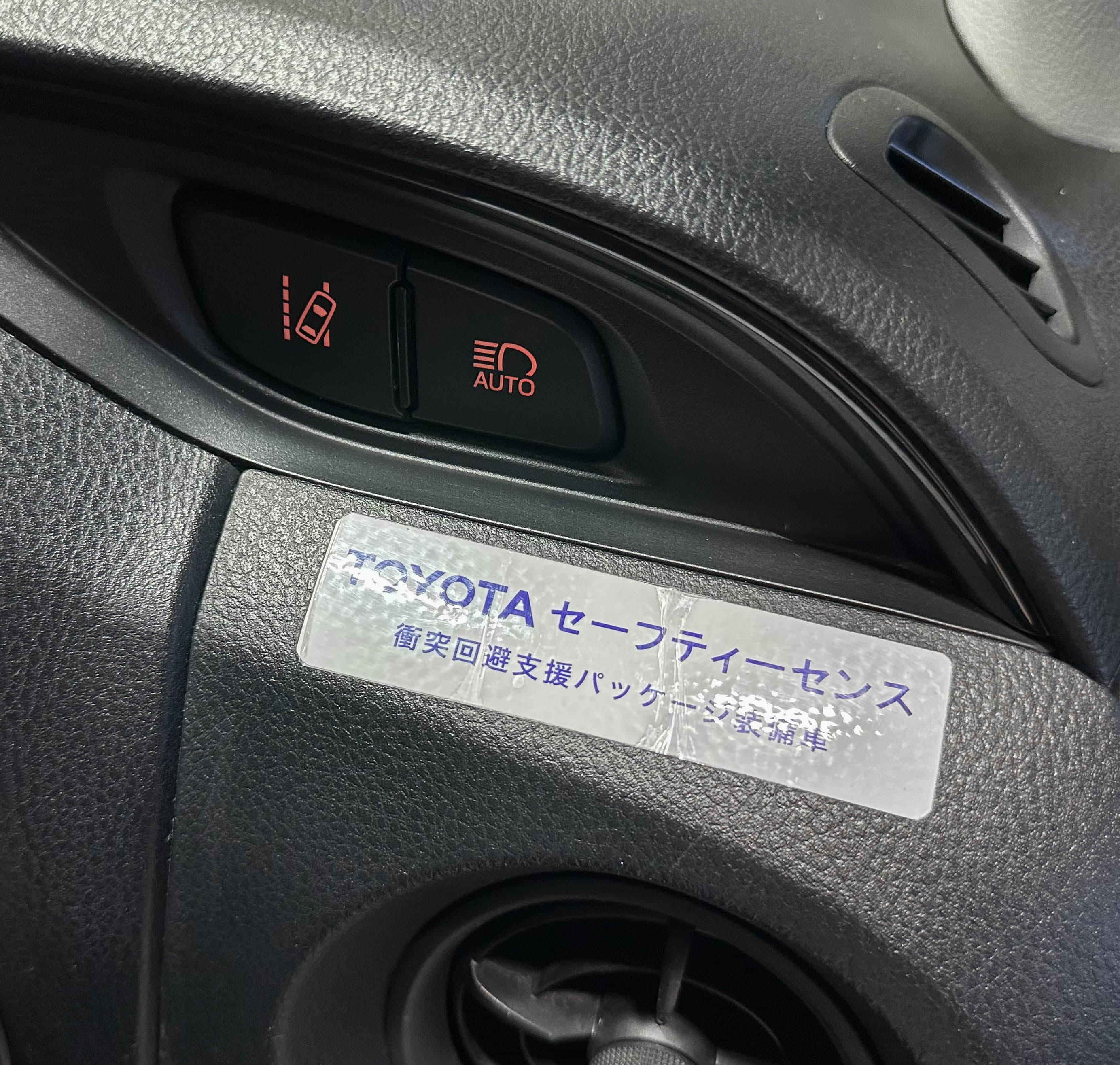 Toyota Vitz - фото 24