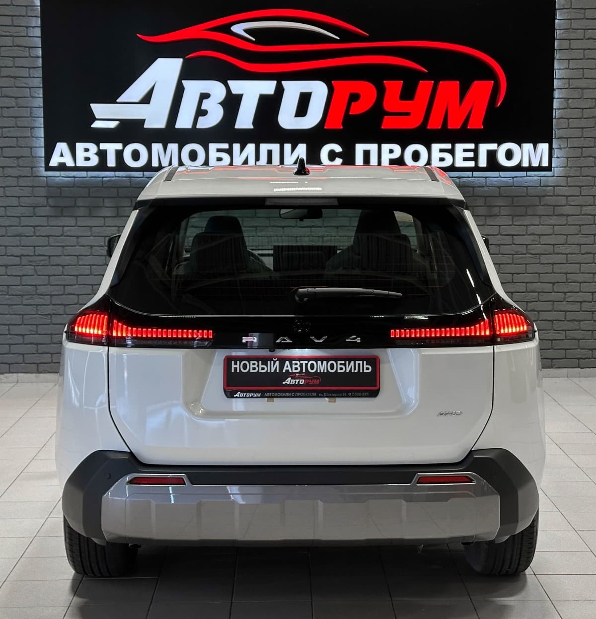 Toyota RAV4 - фото 9
