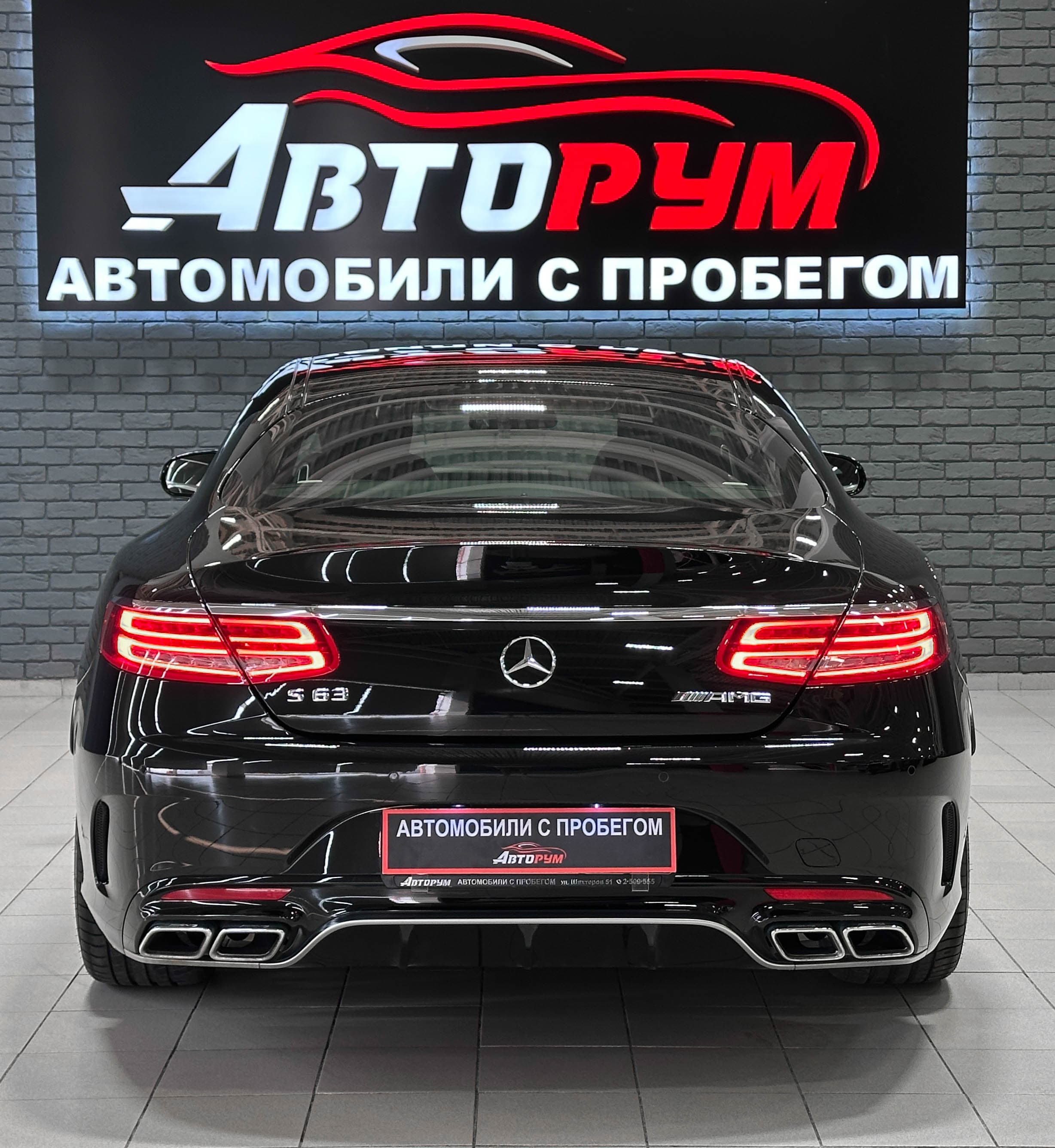 Mercedes-Benz S-Класс S63 AMG 4MATIC - фото 11