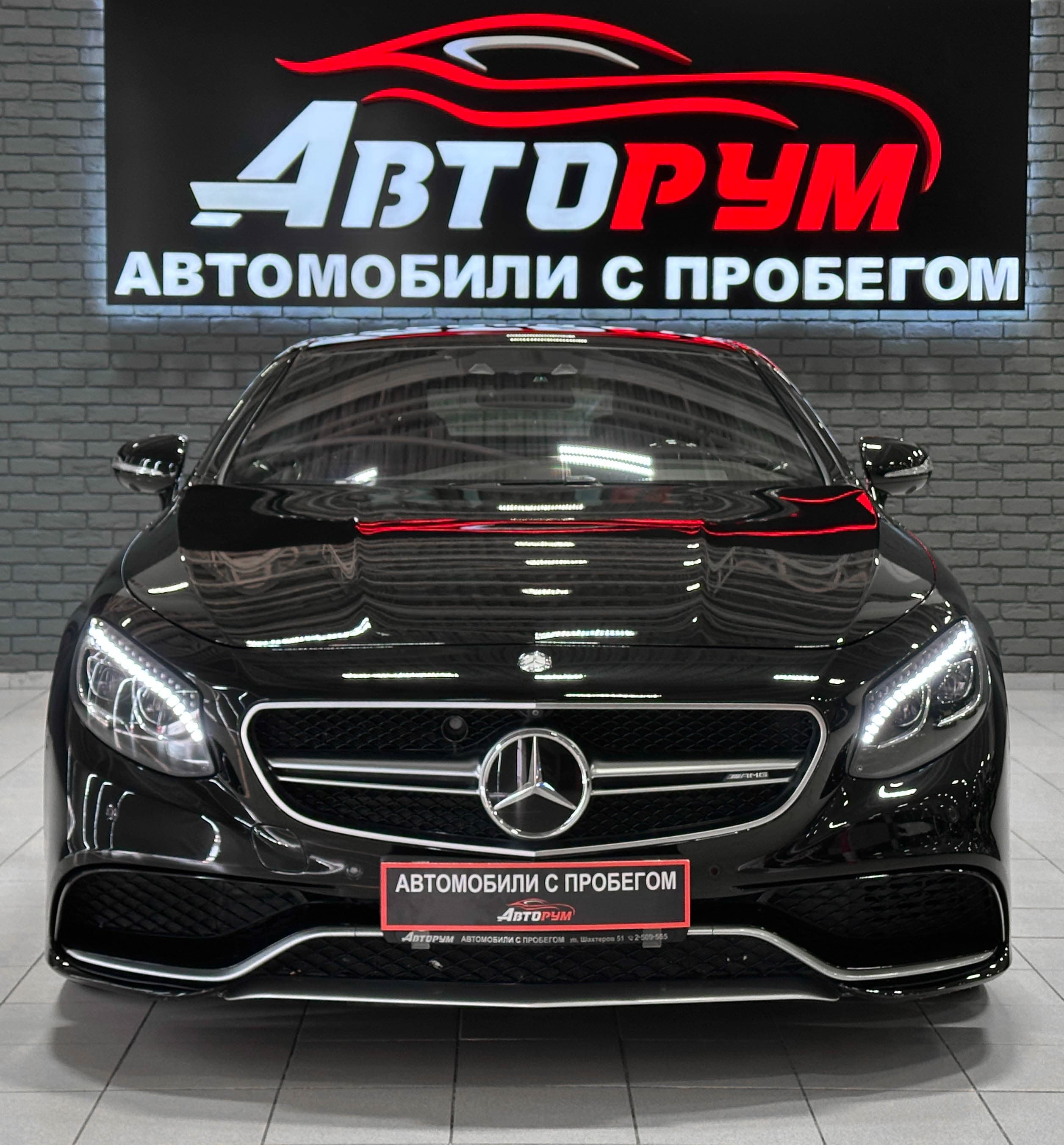 Mercedes-Benz S-Класс S63 AMG 4MATIC - 3