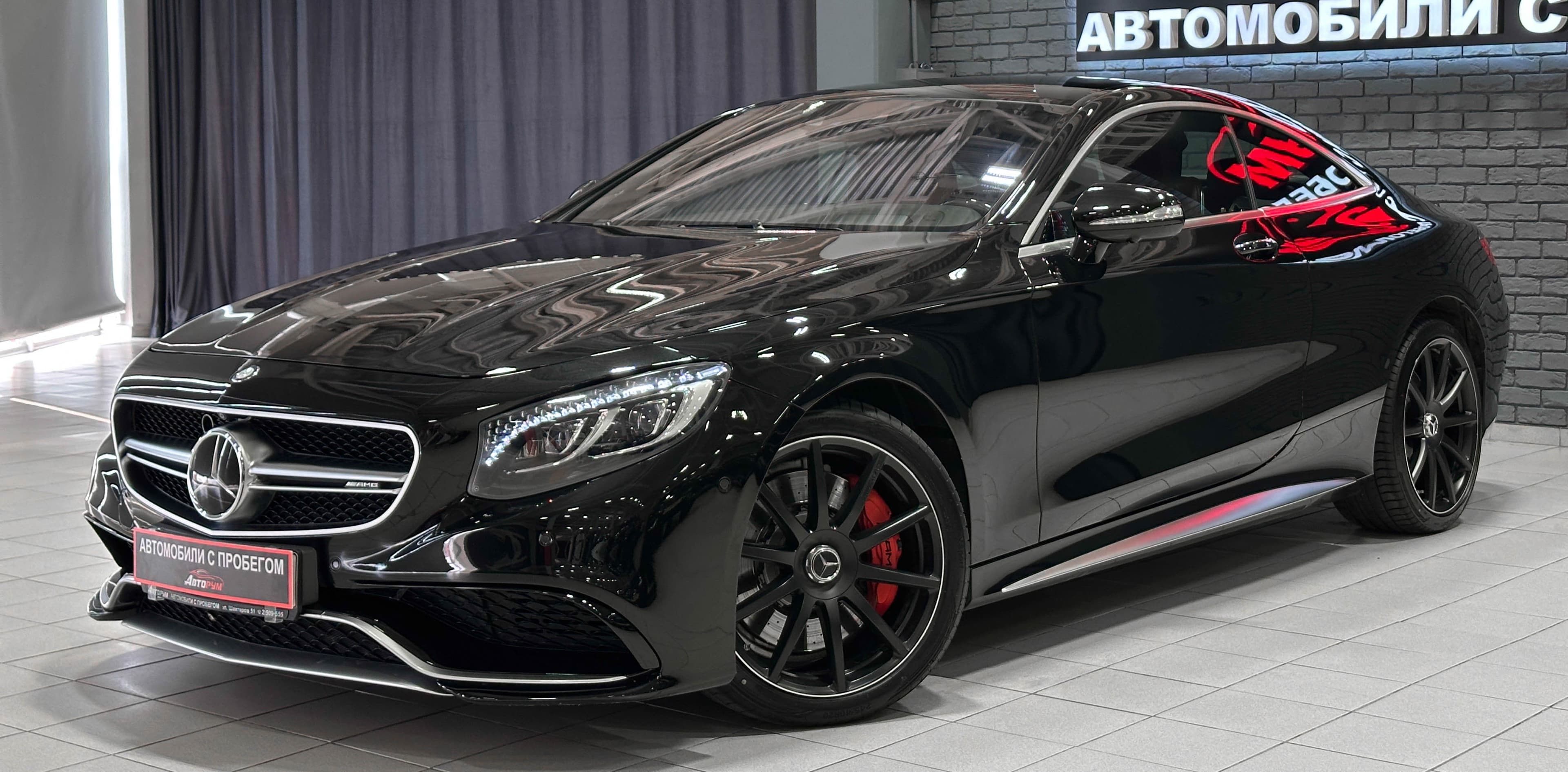 Mercedes-Benz S-Класс S63 AMG 4MATIC - 2
