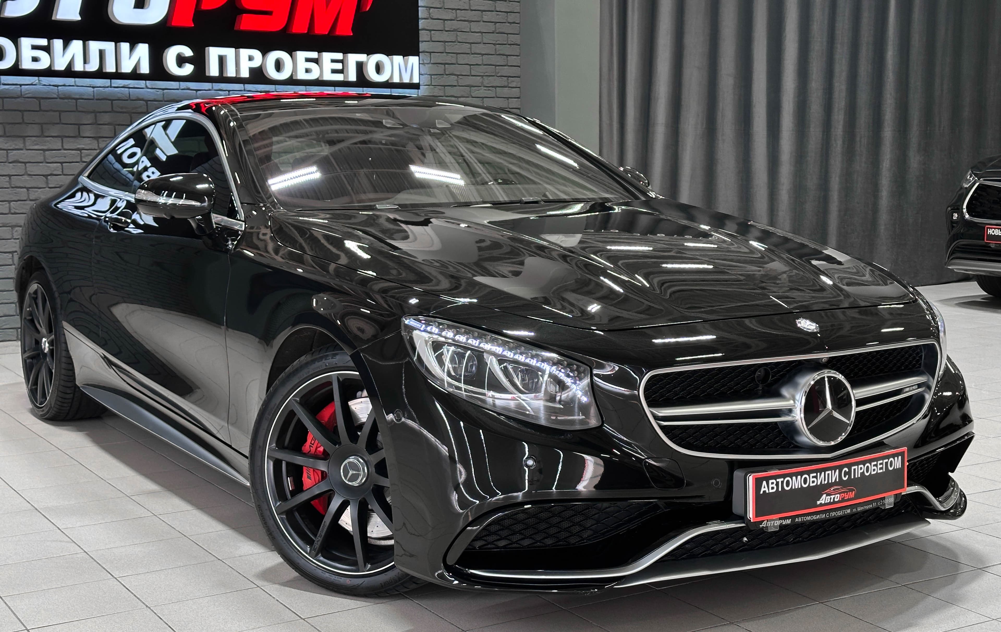 Mercedes-Benz S-Класс S63 AMG 4MATIC - фото 6
