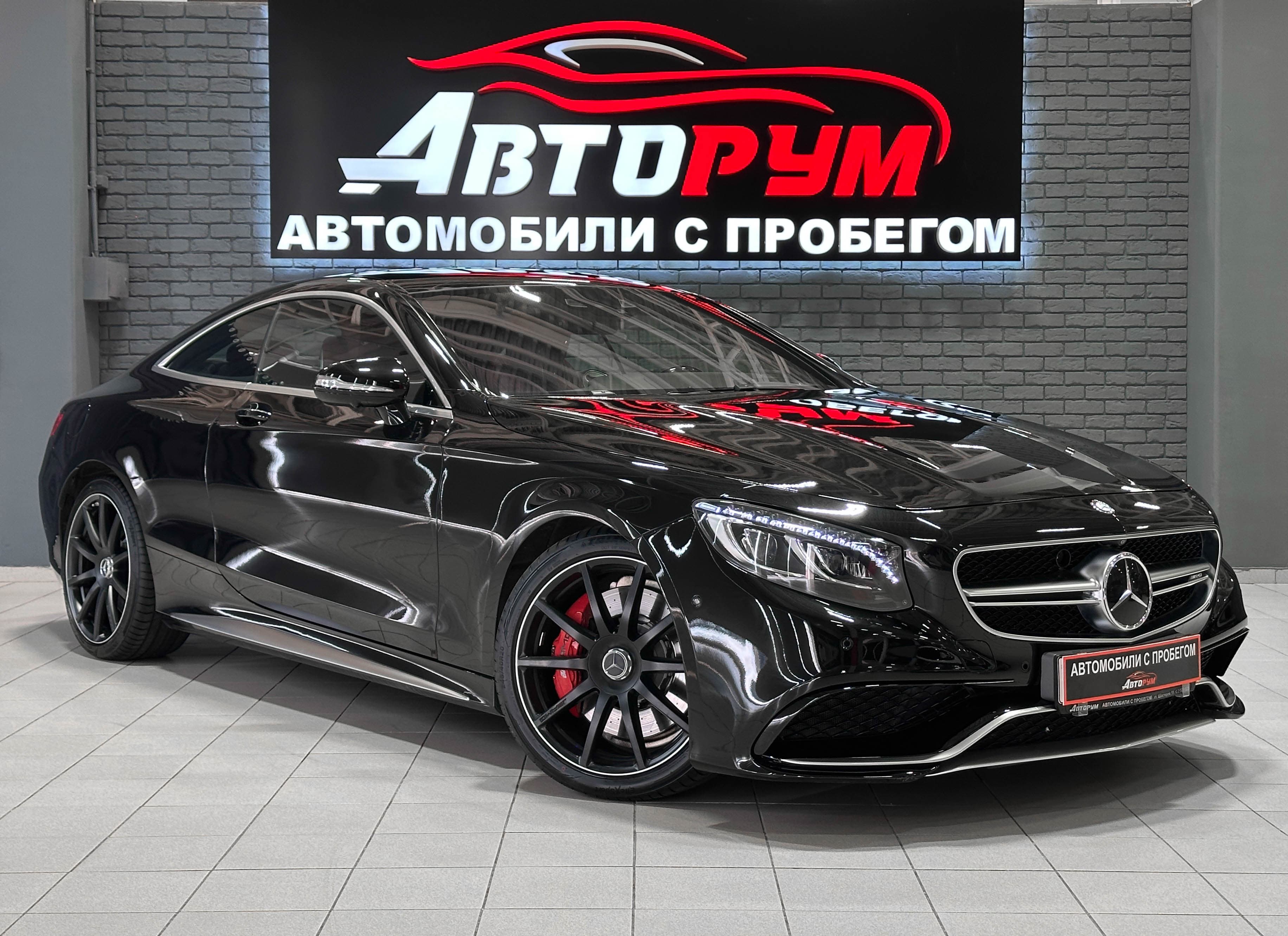 Mercedes-Benz S-Класс S63 AMG 4MATIC - 1