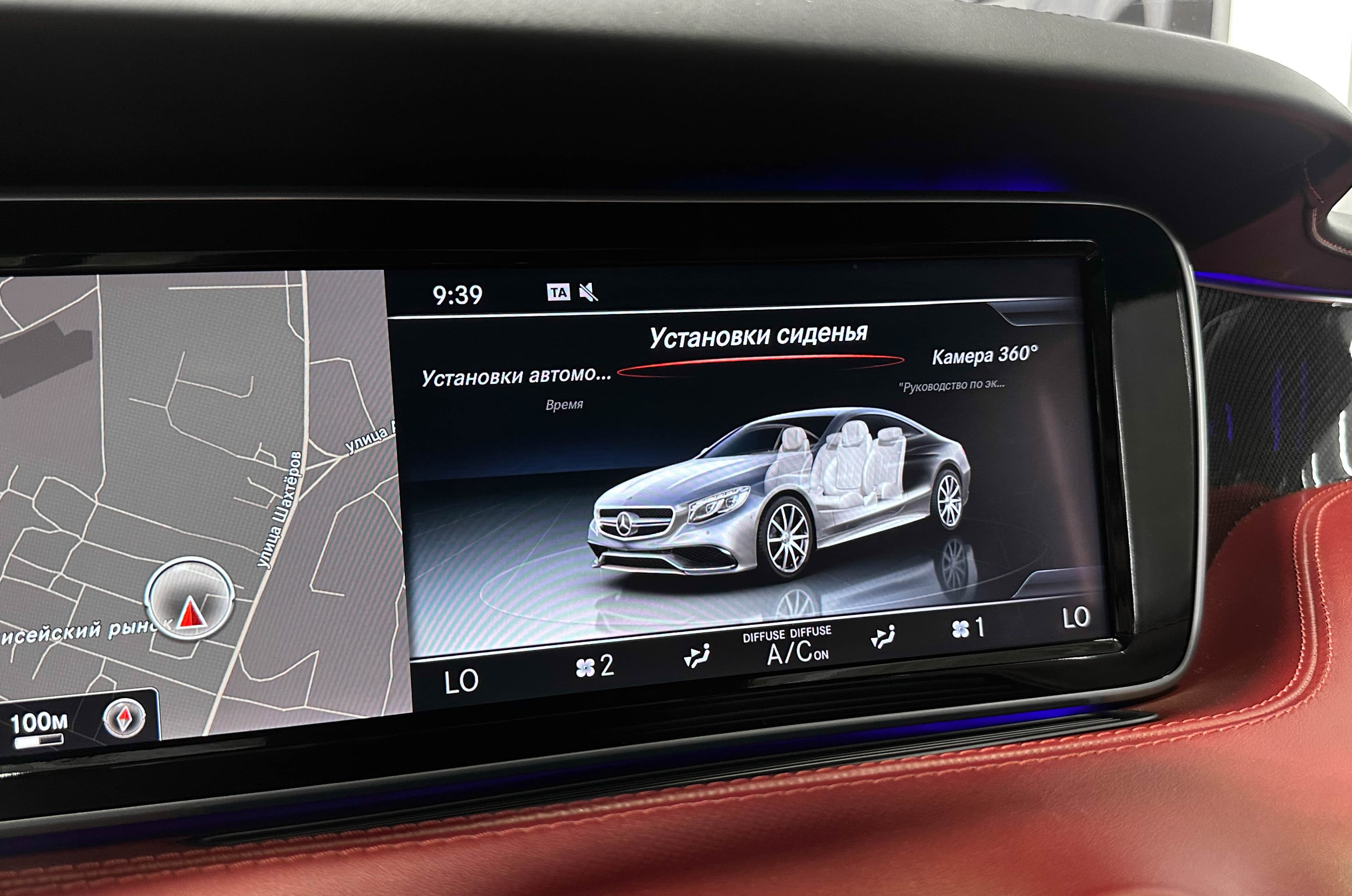 Mercedes-Benz S-Класс S63 AMG 4MATIC - фото 30