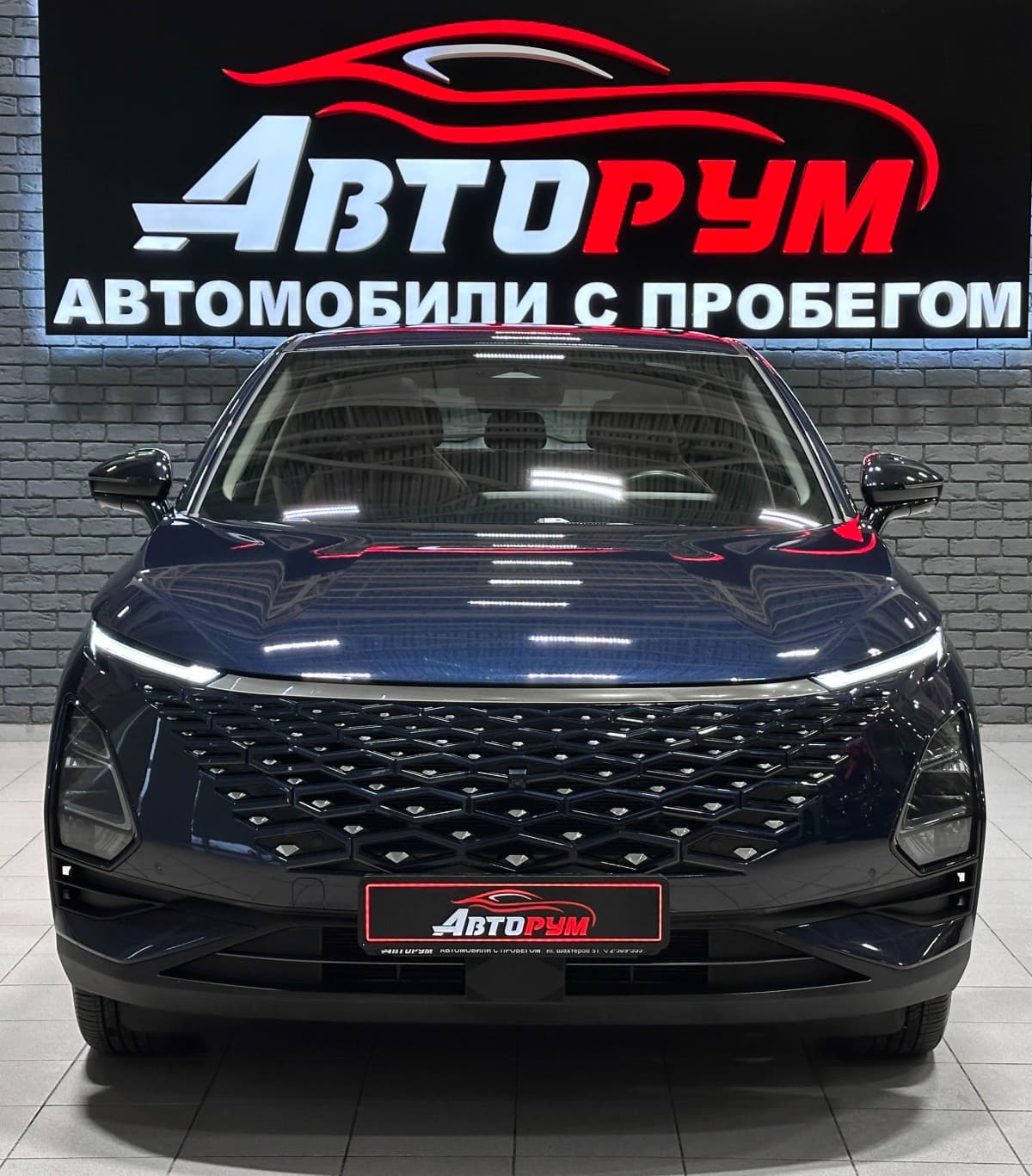Omoda C5 - 3
