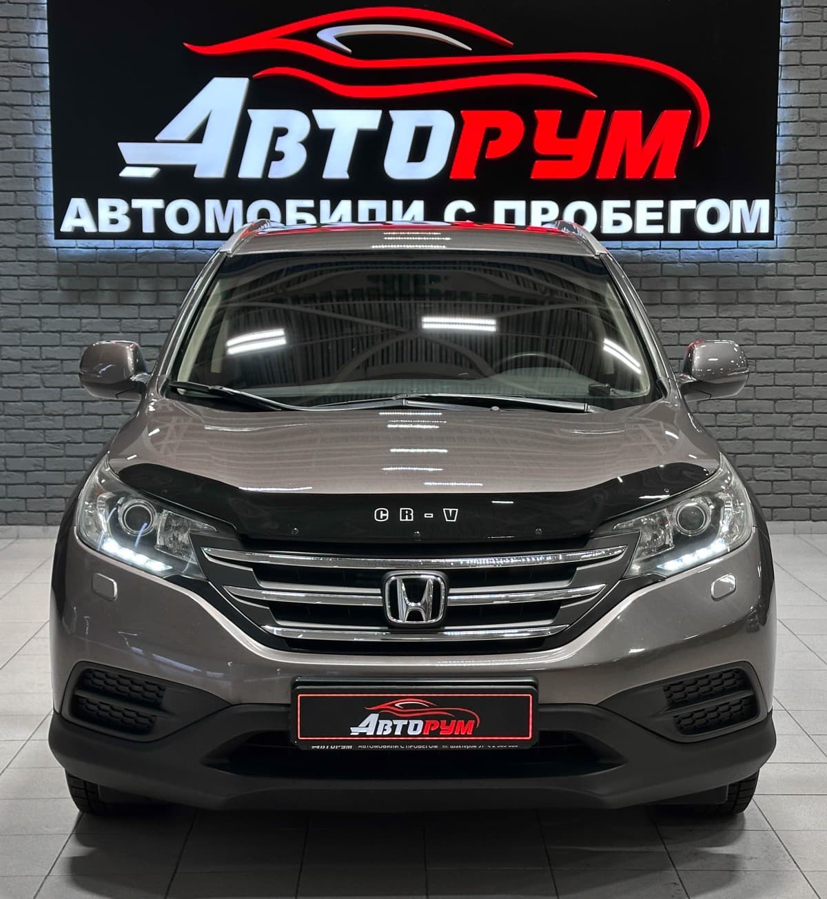 Honda CR-V - 4