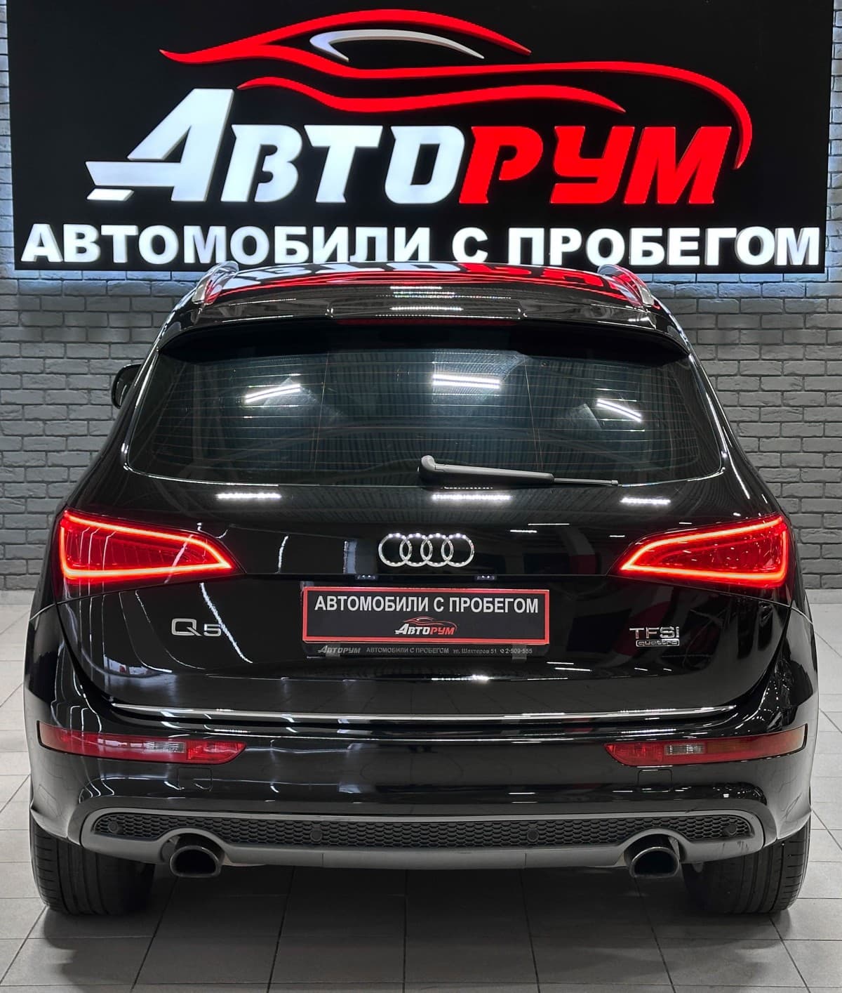 Audi Q5 - фото 7