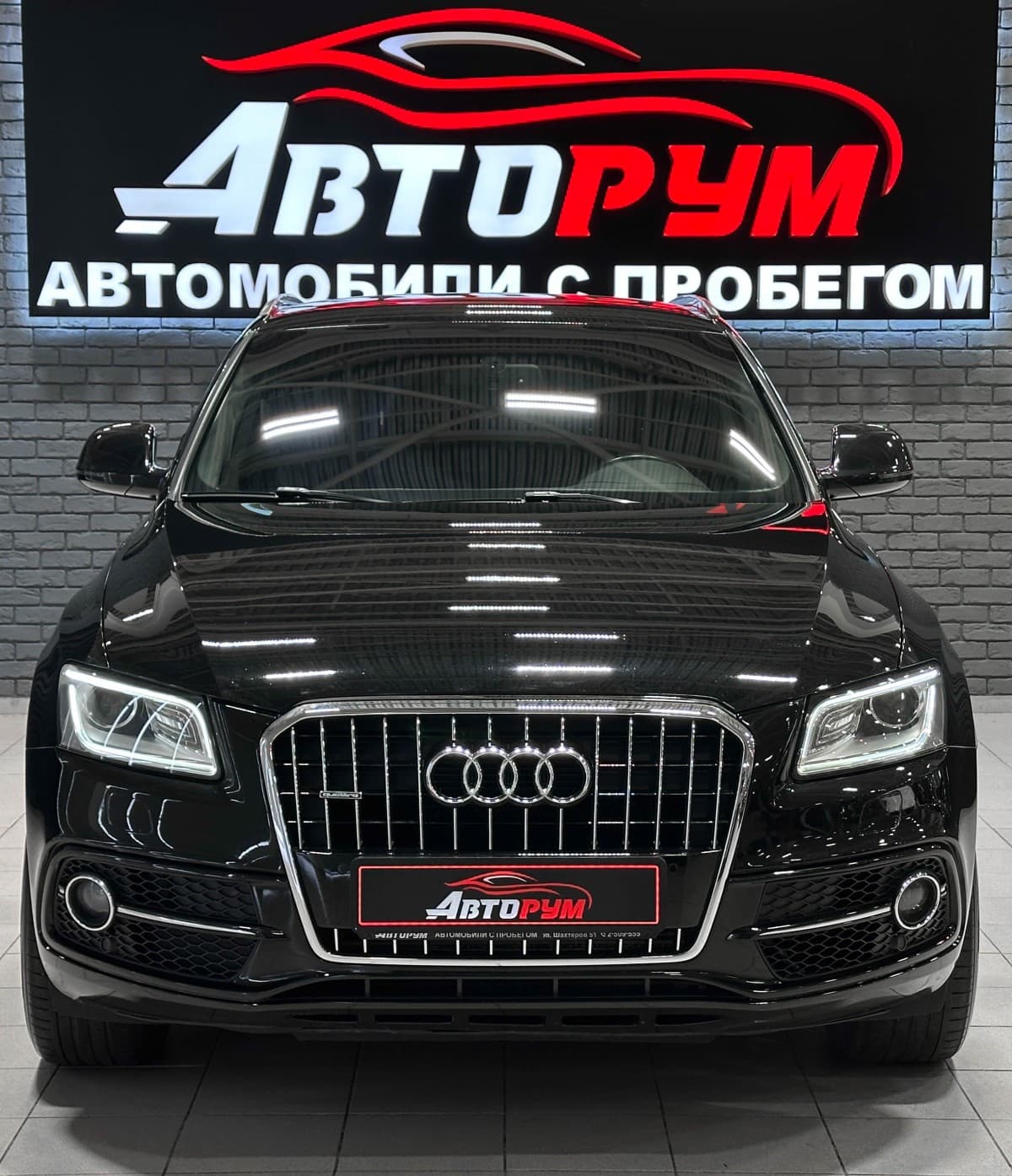 Audi Q5 - 4