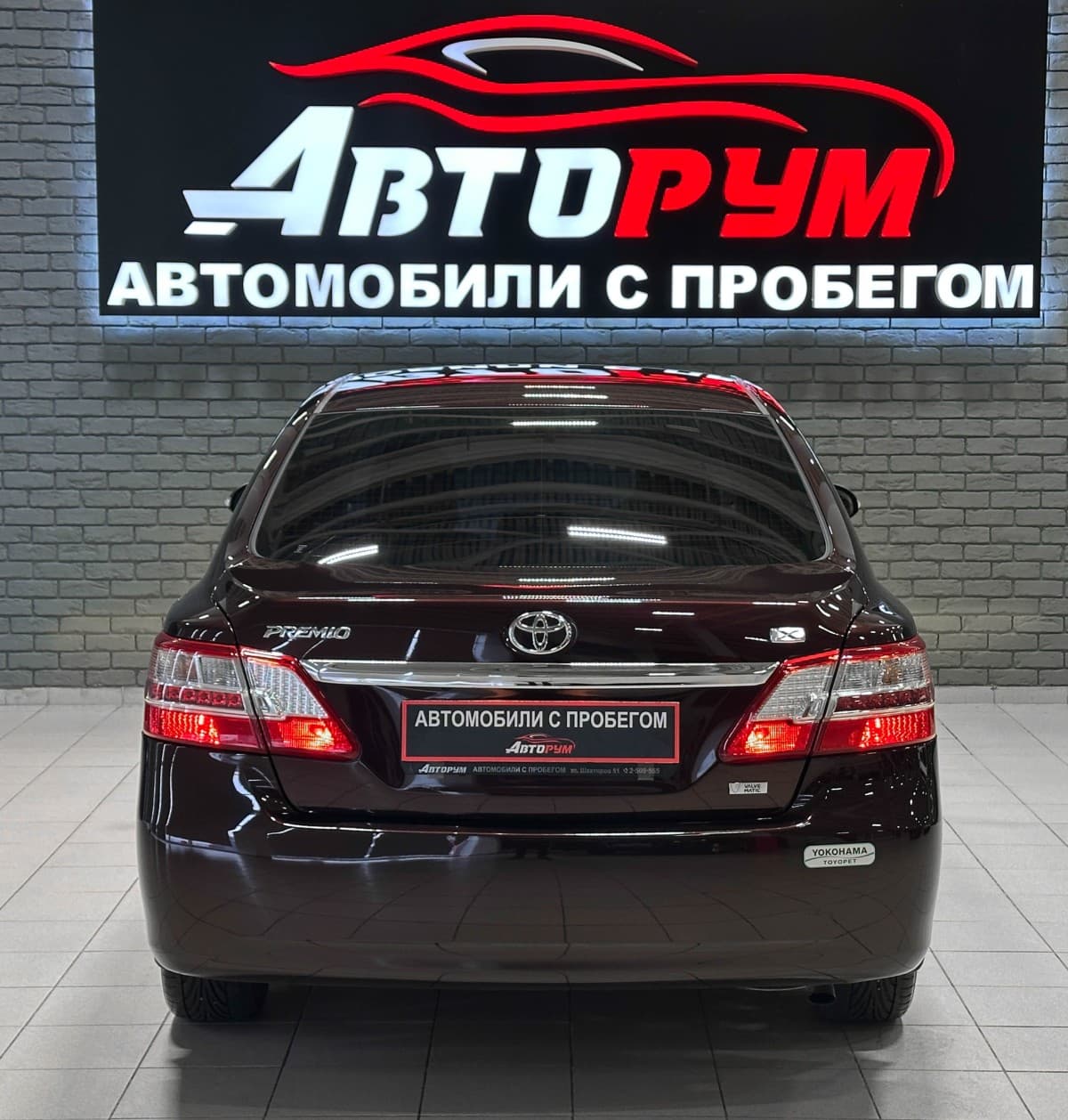 Toyota Premio - фото 7