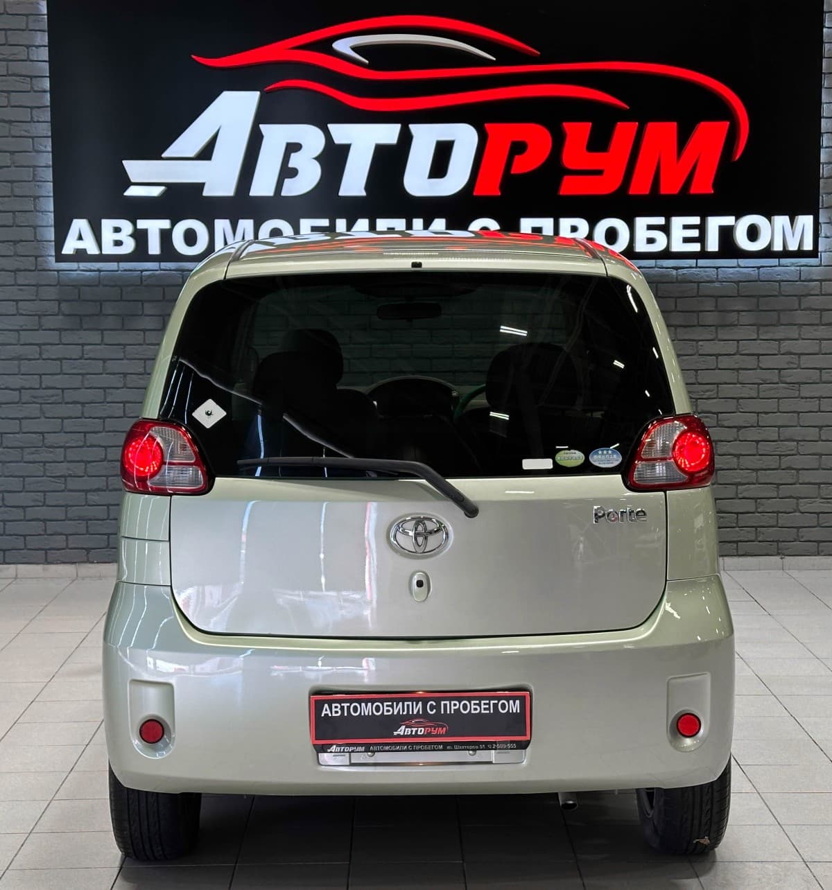 Toyota Porte - фото 7