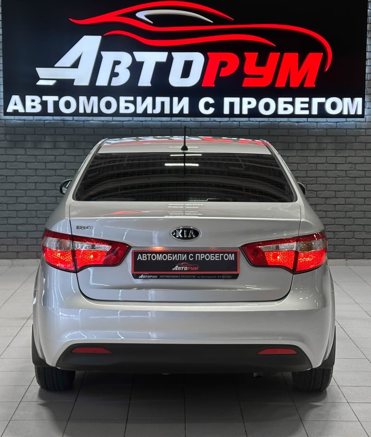 Kia Rio - фото 7