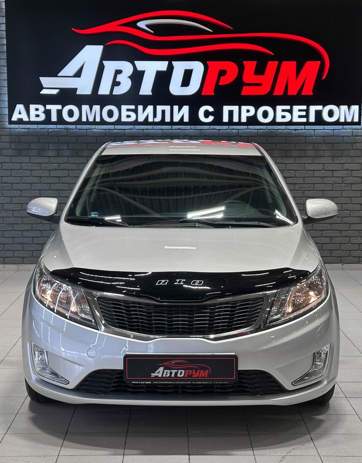 Kia Rio - 4