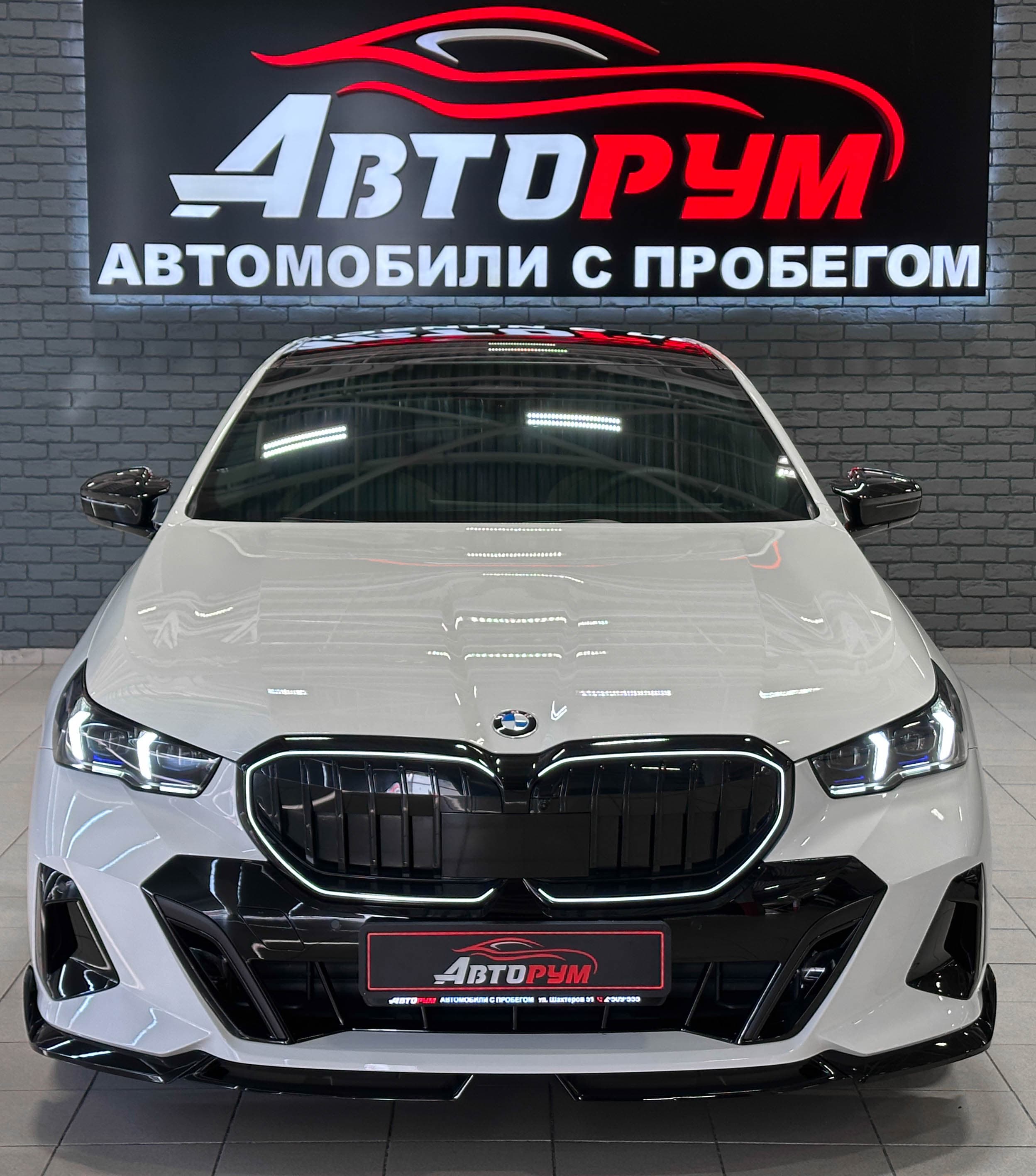 BMW 5 серия - 4