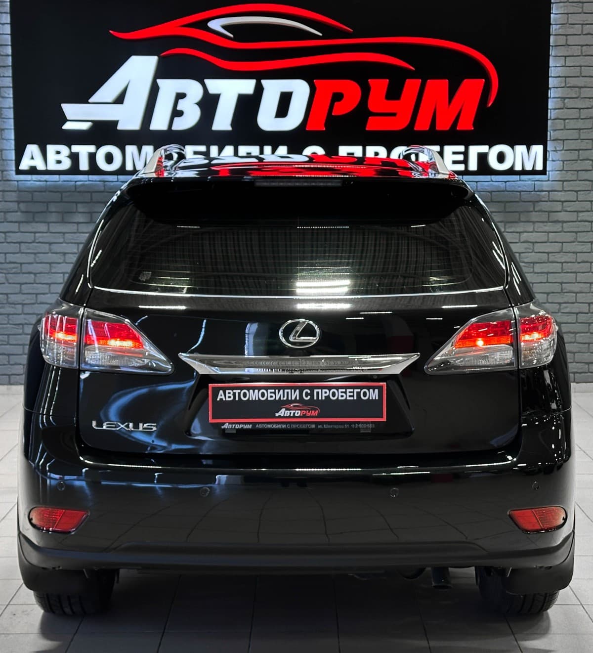 Lexus RX270 - фото 7