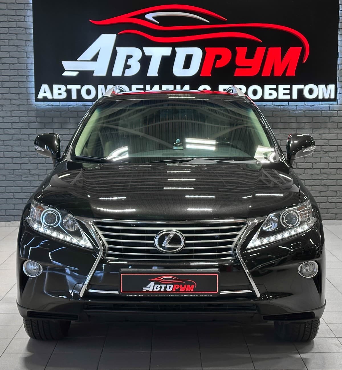 Lexus RX270 - 4