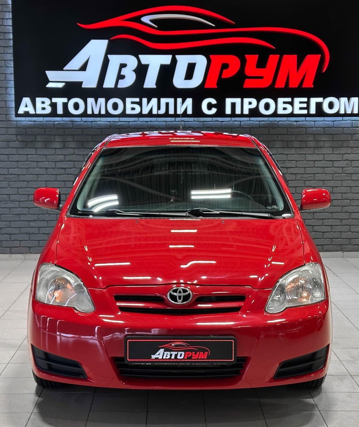 Toyota Corolla - 3