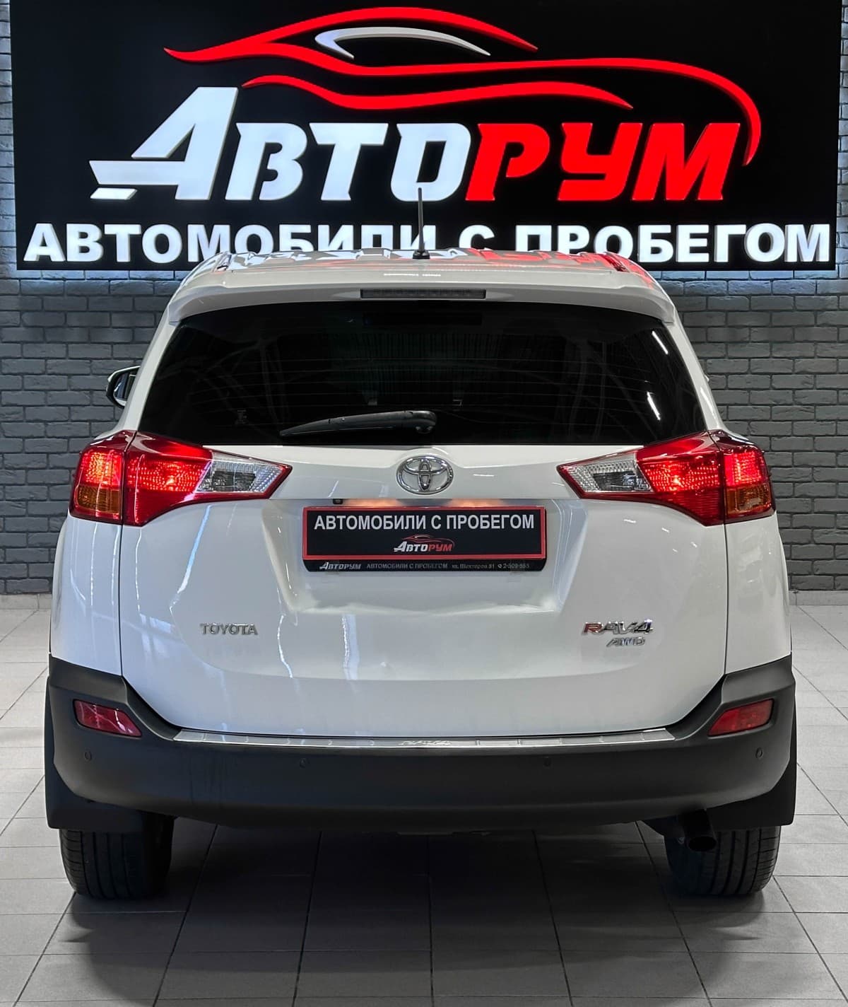 Toyota RAV4 - фото 7