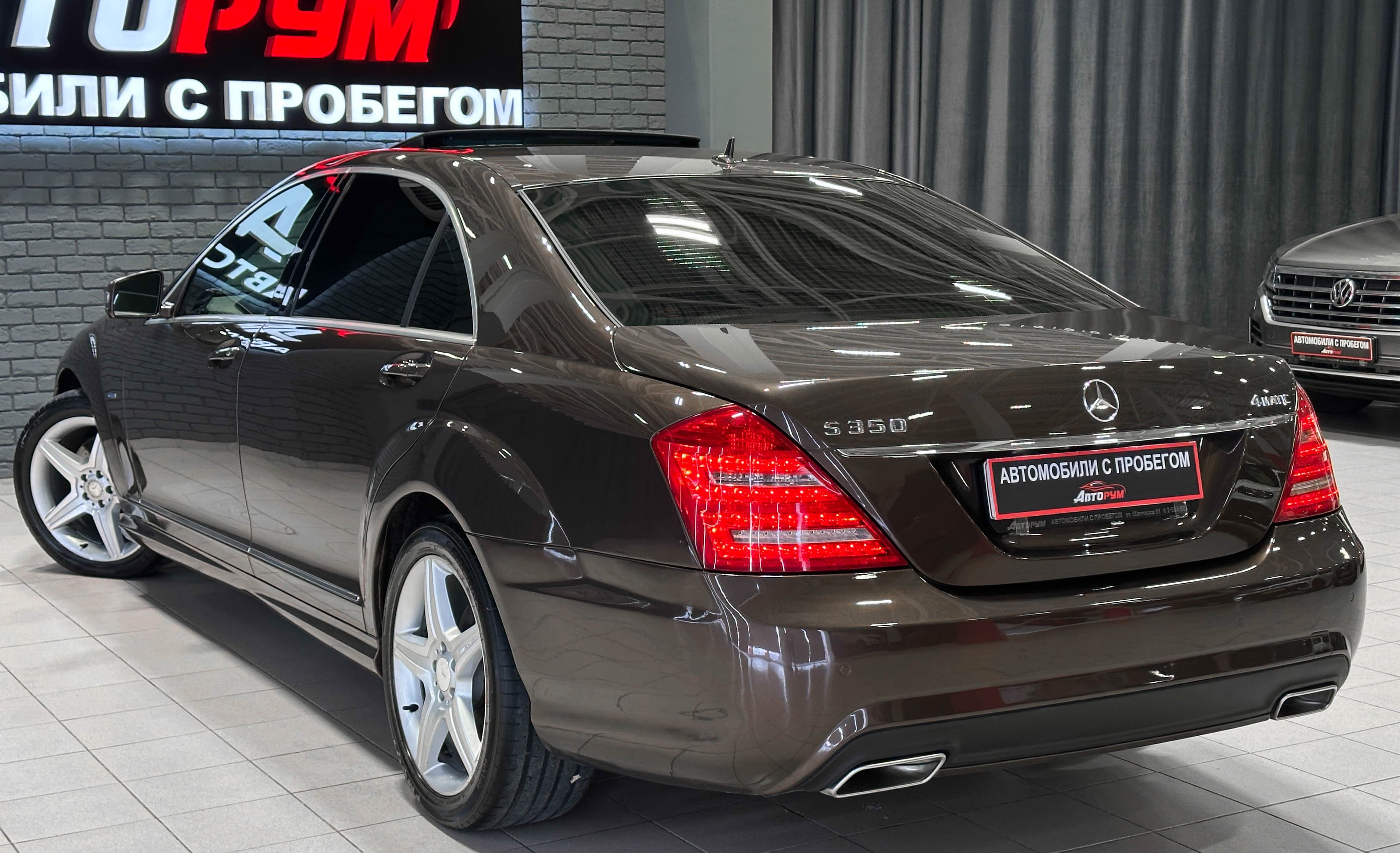 Mercedes-Benz S-Класс - фото 11