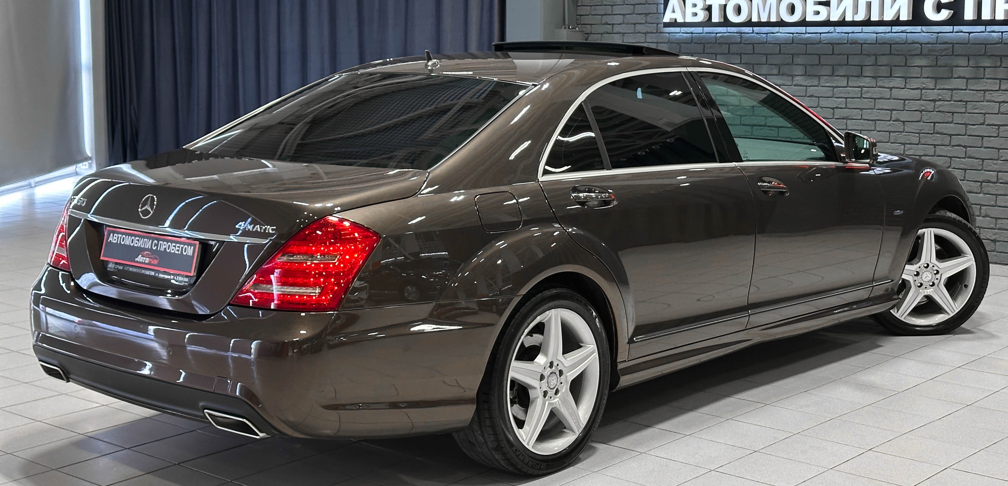 Mercedes-Benz S-Класс - фото 7