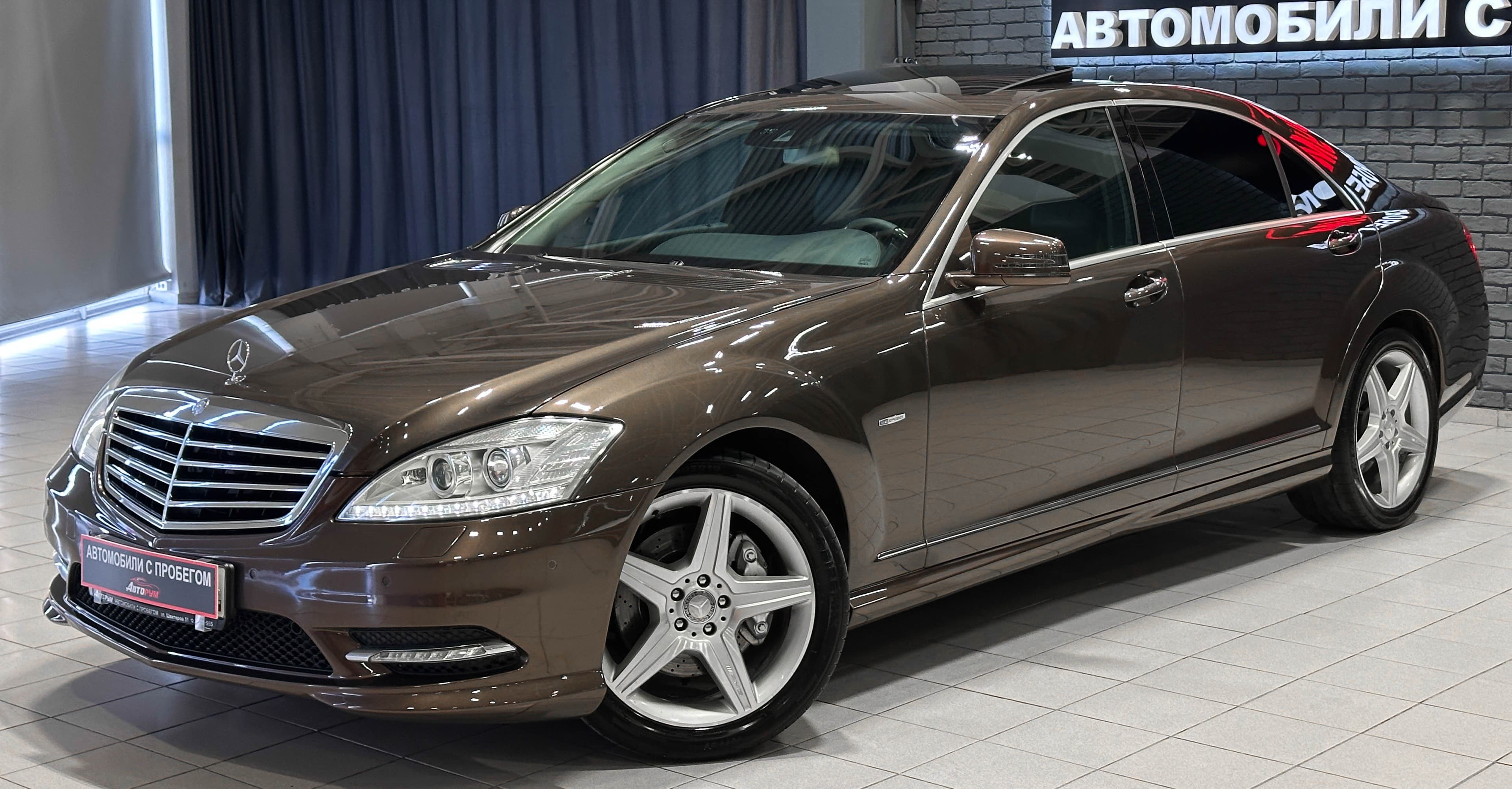 Mercedes-Benz S-Класс - 2
