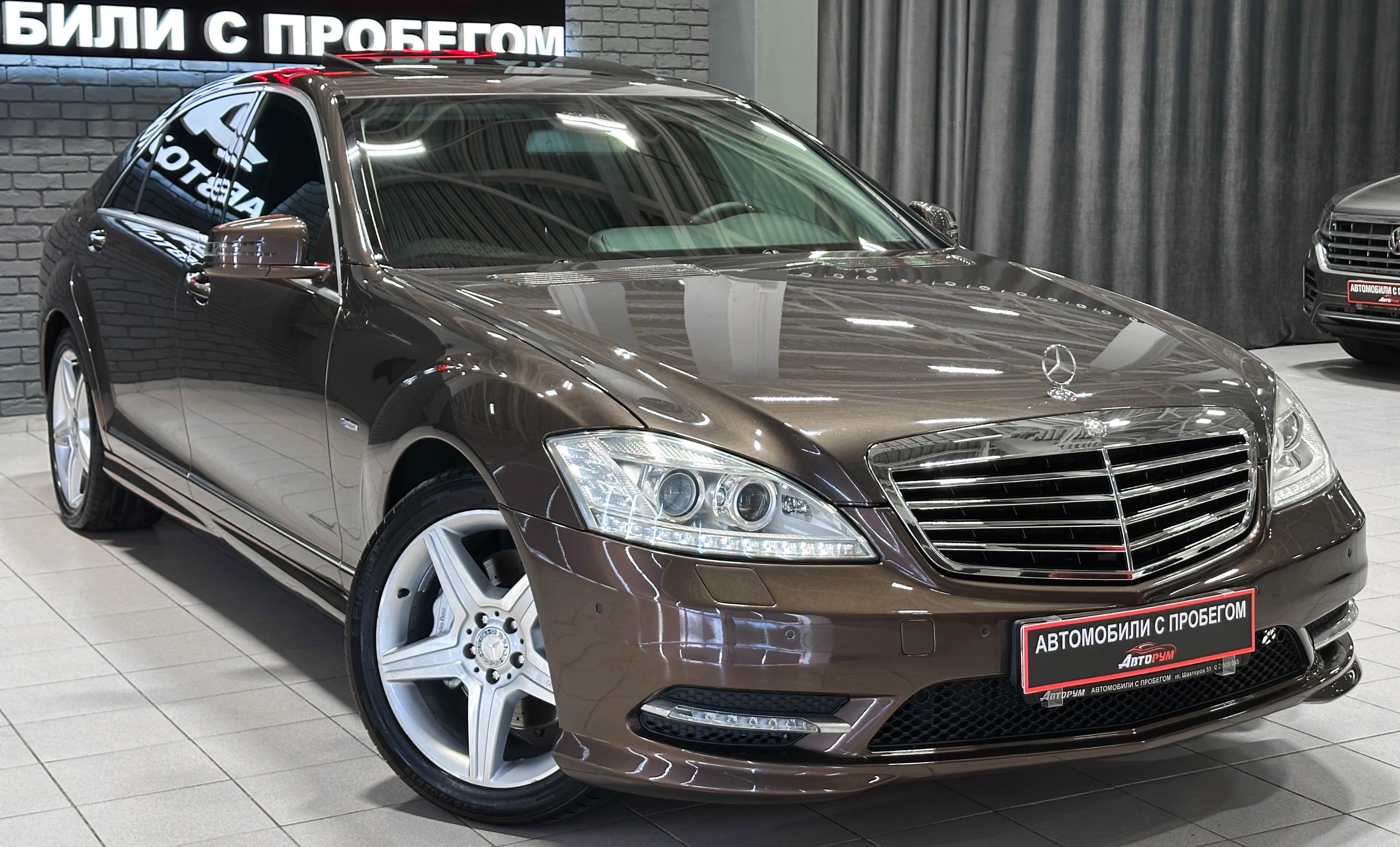 Mercedes-Benz S-Класс - 5