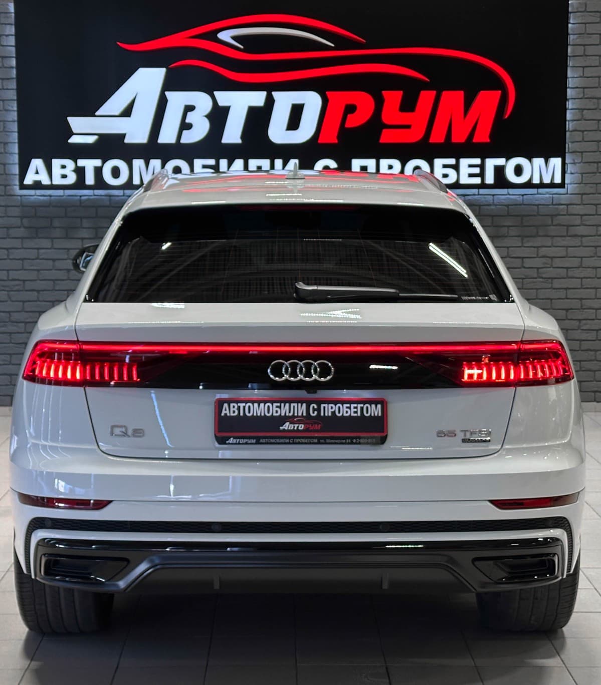 Audi Q8 - фото 8